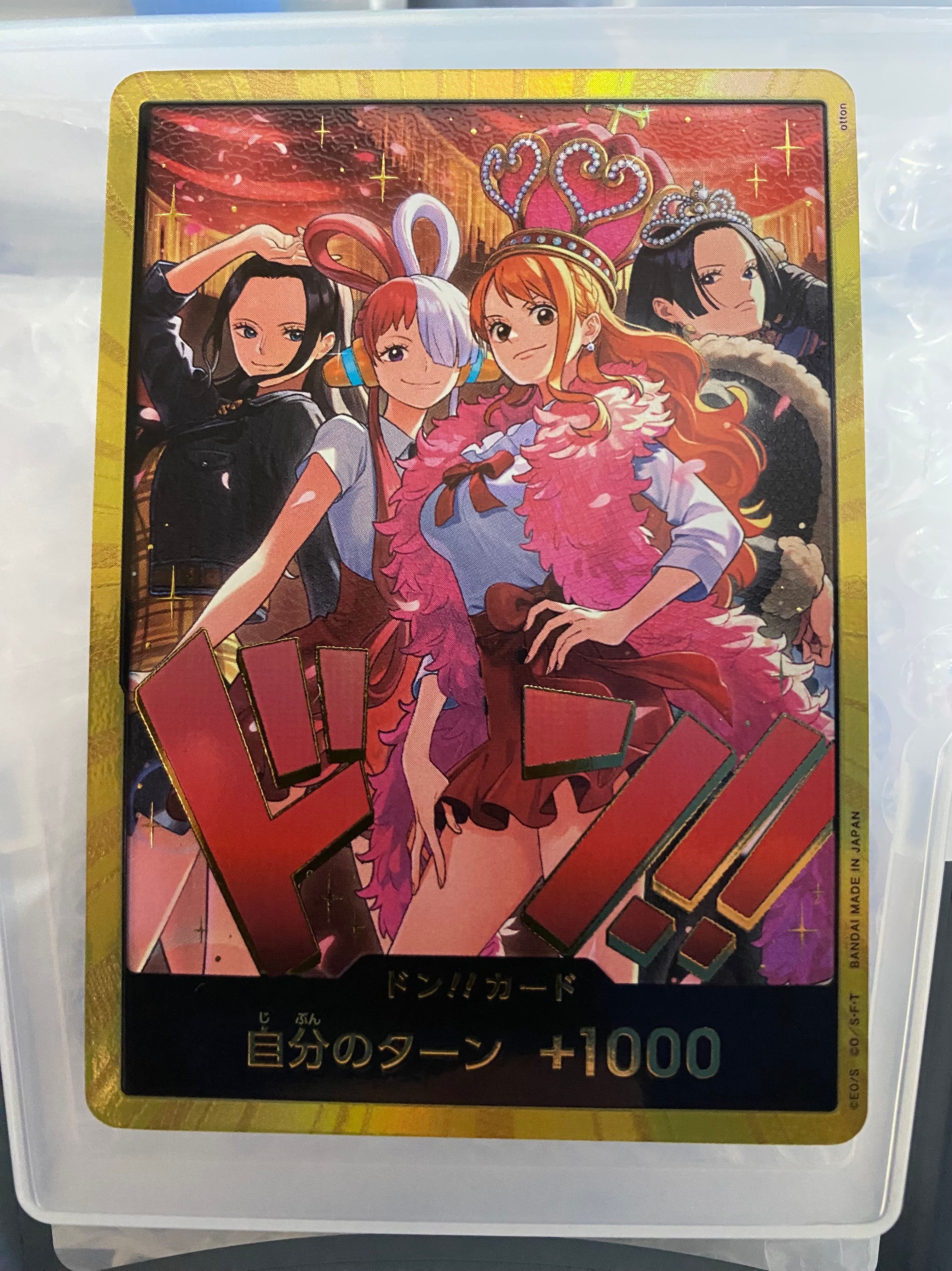 ドン!!カード : ロビン&ウタ&ナミ&ハンコック スーパーパラレル [開封済](エクストラブースター「ワンピース ヒロインズエディション スペシャルセット」)