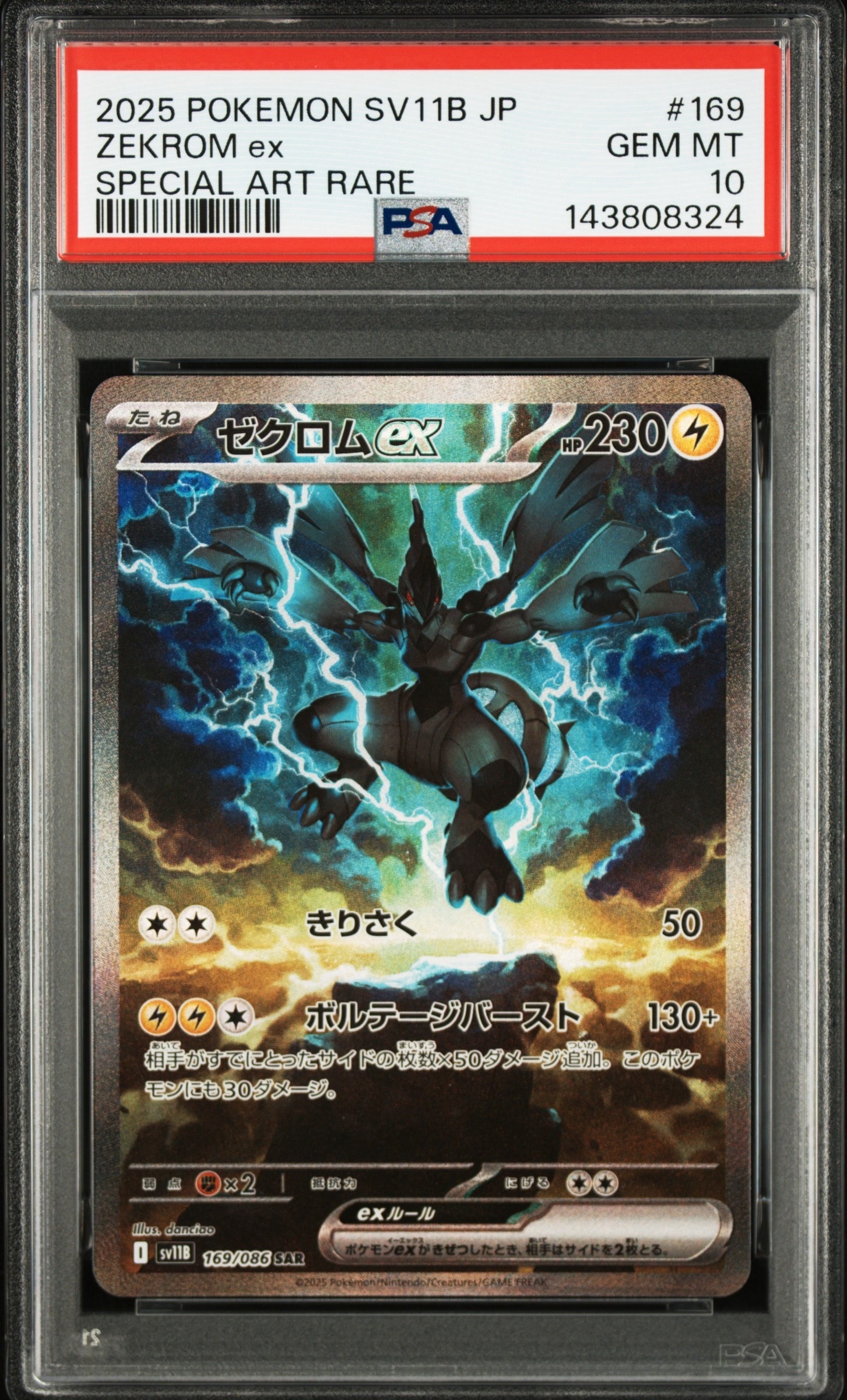 ★ポケモンカード 旧裏 イーブイ Lv.5 拡張シート 青版 No.133★ 中古品】イーブイ LV.5 No.133 拡張シート 第1弾(青版) ポケモンカード