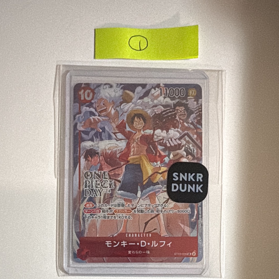 モンキー・D・ルフィ SR [ST10-006](プロモーションカード「ONE PIECE DAY'24 来場者特典」)