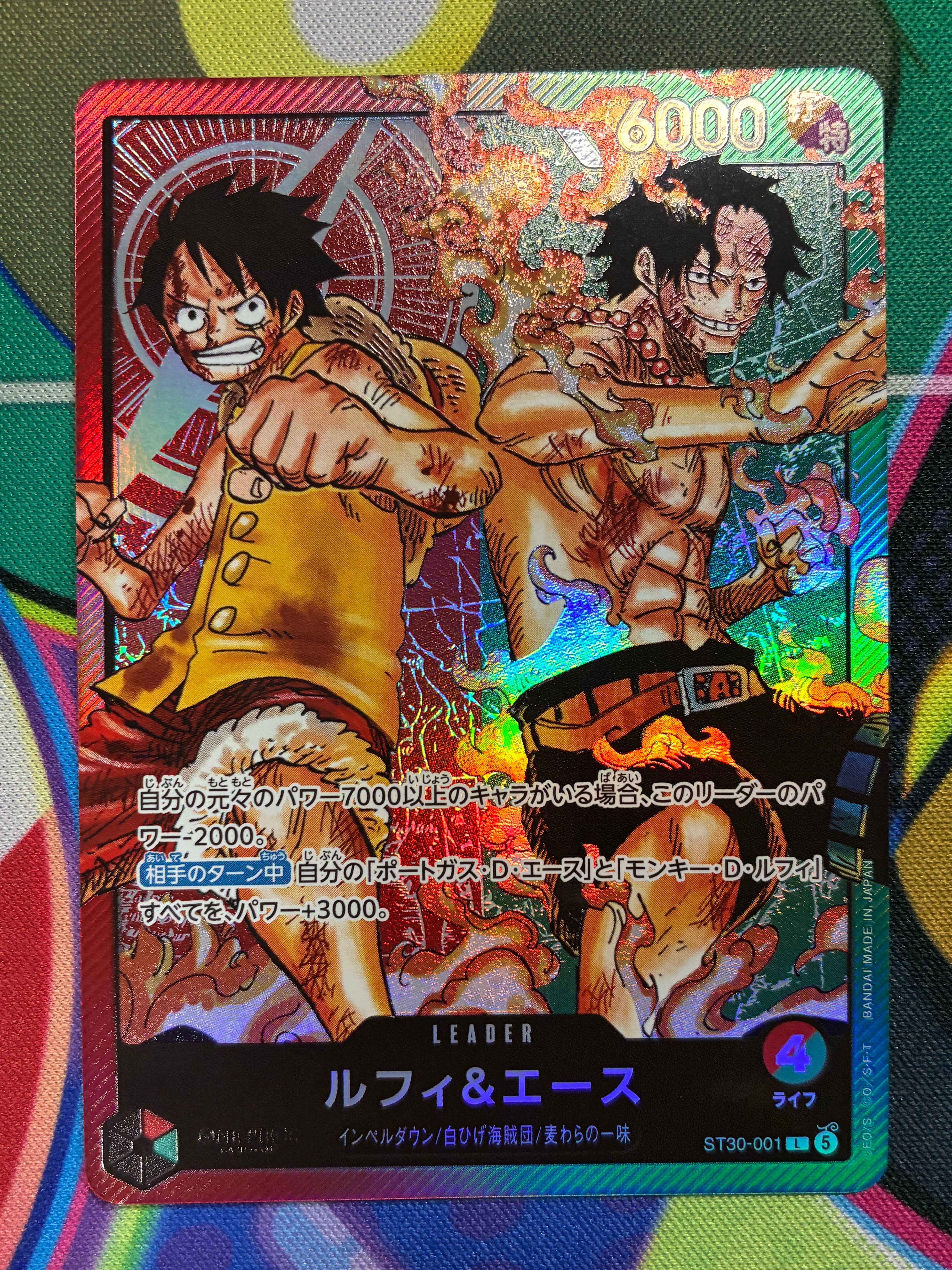 【PSA10 】手配書 連番 ルフィ エース サボ ロジャー SP SEC PSA10 手配書 連番 ルフィ エース サボ ロジャー SP SEC - メルカリ