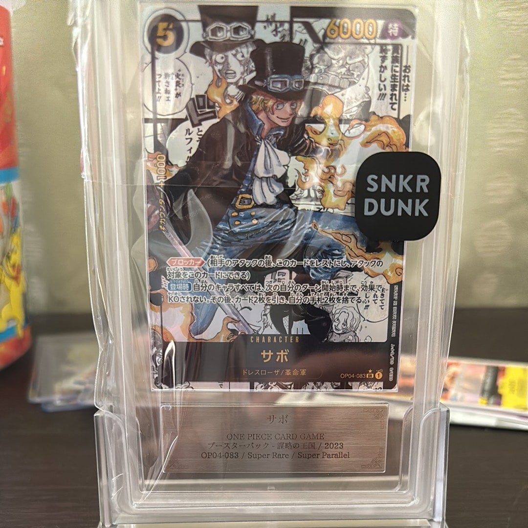 サボ P-SPC [P-105](ブースターパック「神の島の冒険」)の新品/中古