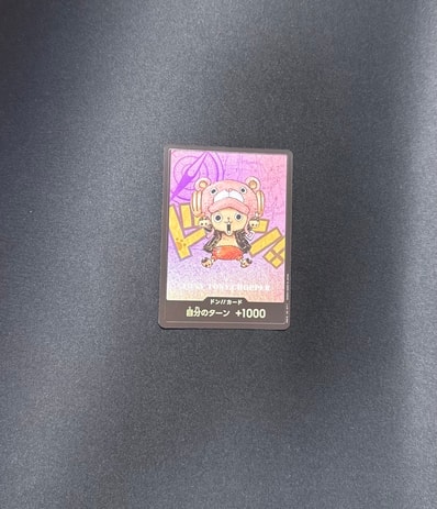 ドン!!カード : トニートニー・チョッパー (プレミアムカードコレクション「熊本県スペシャル」)