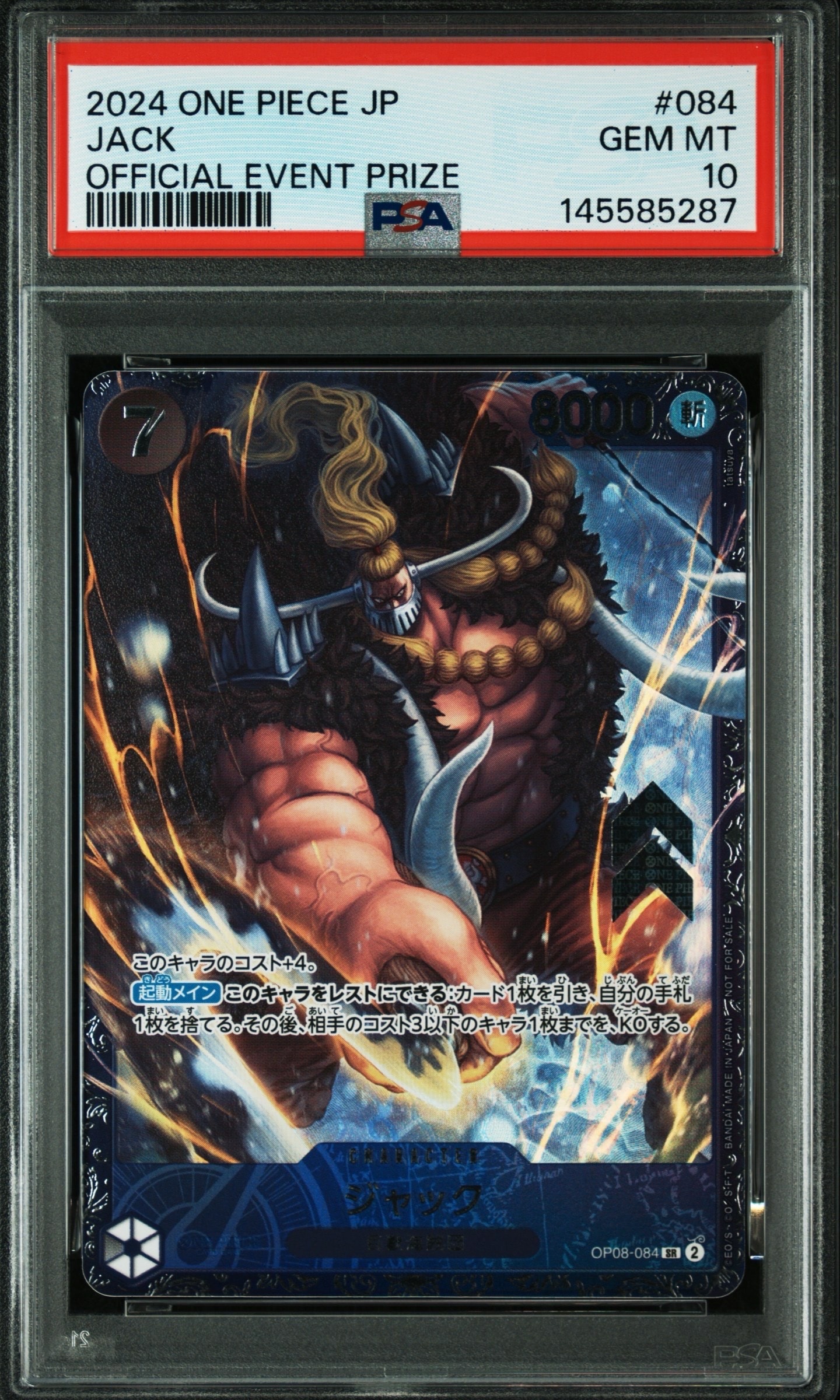 PSA10】ジャック SR-P [OP08-084](ブースターパック「二つの伝説」) 1