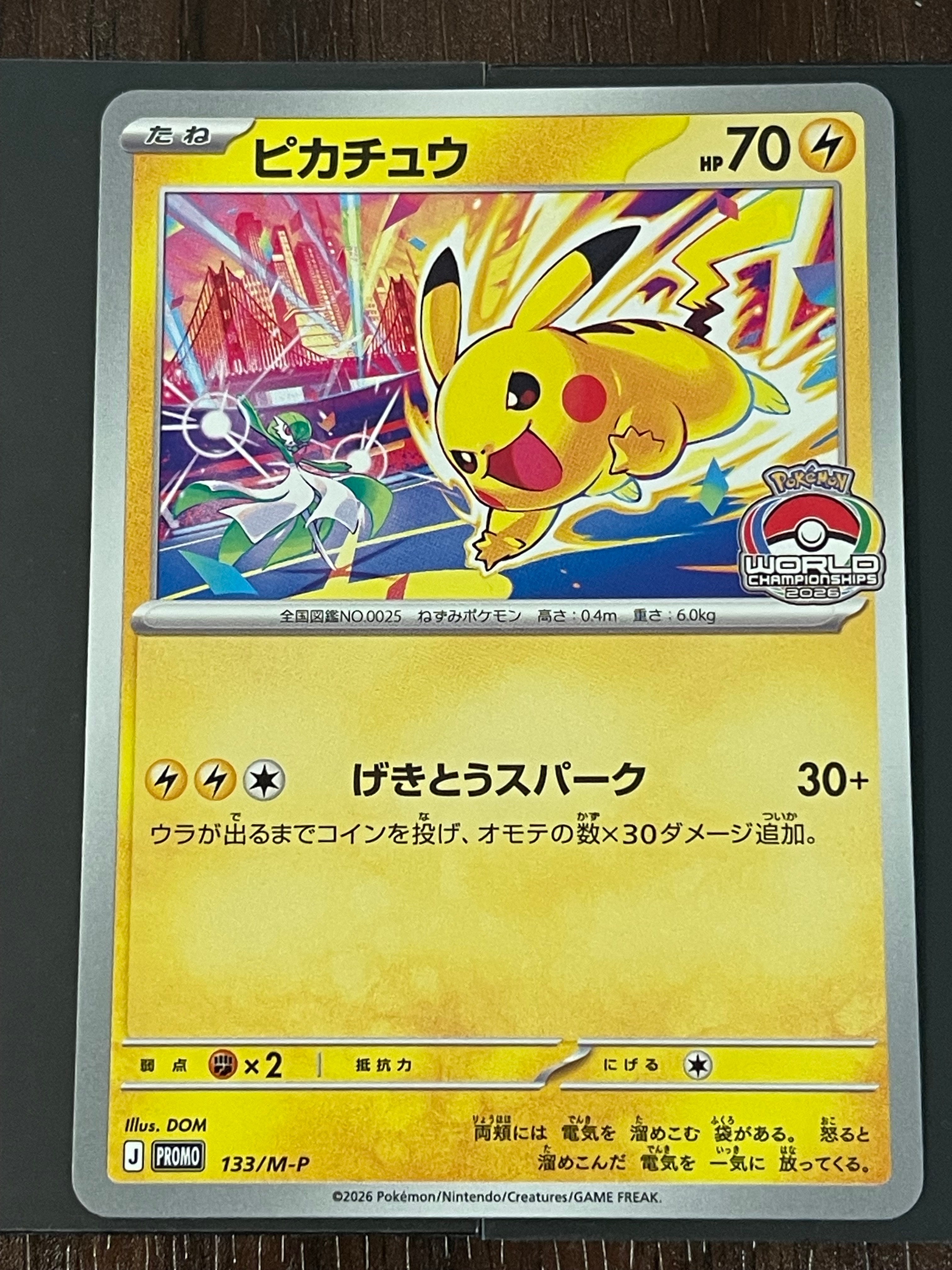 フウロ SR[S4a 195/190](ハイクラスパック「シャイニースターV」)の