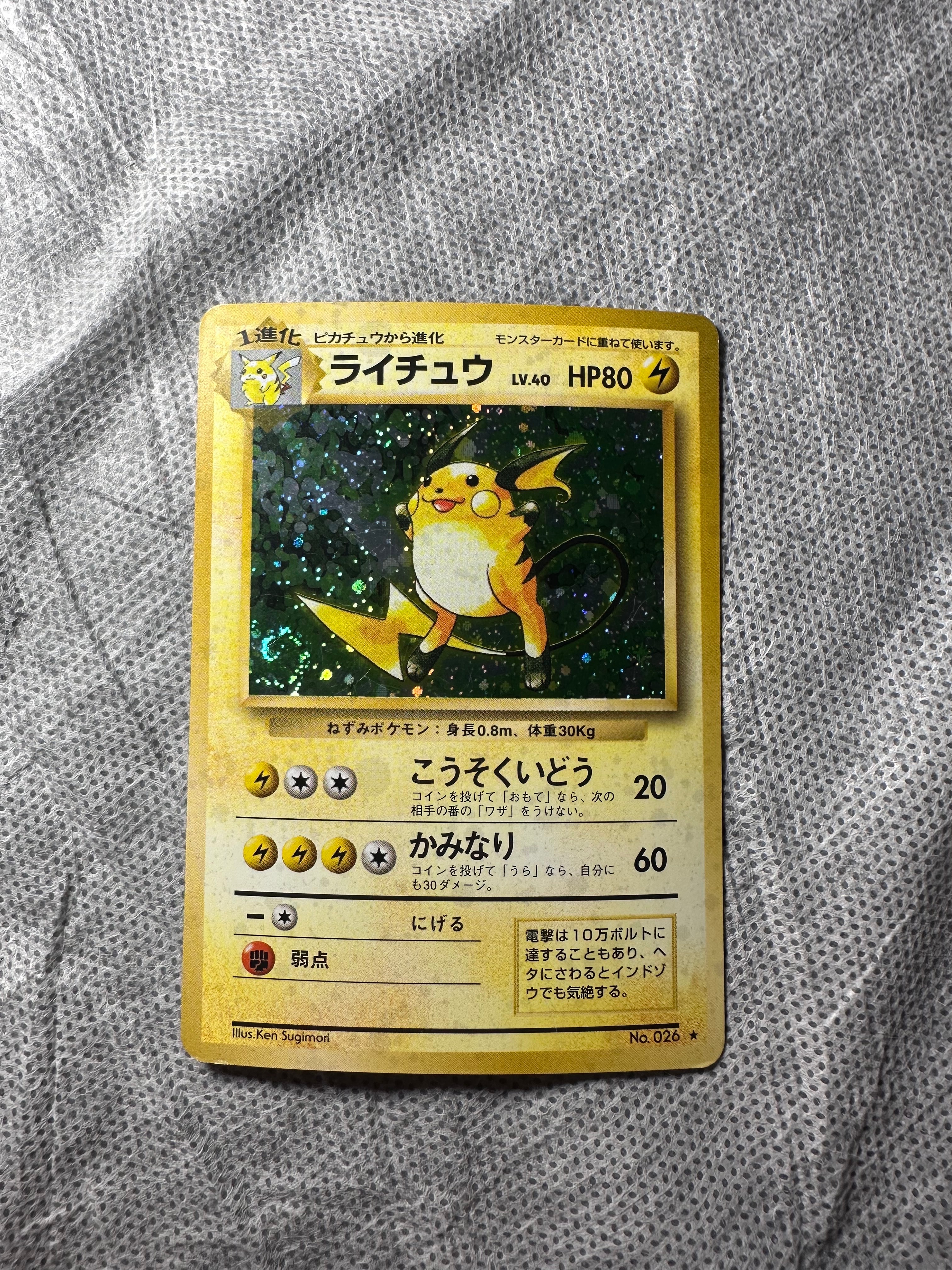 PSA10】かがやくジラーチ K [s11a 045/068](強化拡張パック『白熱の