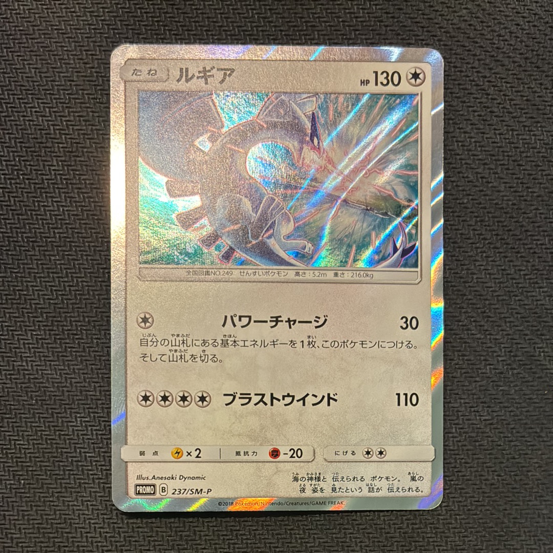 グレイシアex SAR [SV8a 206/187](ハイクラスパック「テラスタルフェス