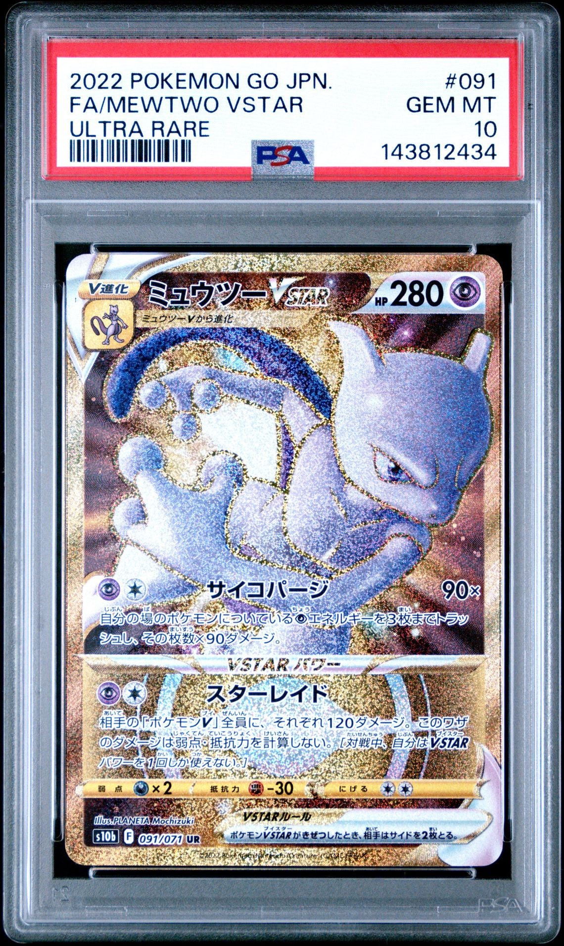 【PSA10】レックウザEX THE BEST OF XY 104/171 PSA10】レックウザEX THE BEST OF XY 104/171 - メルカリ