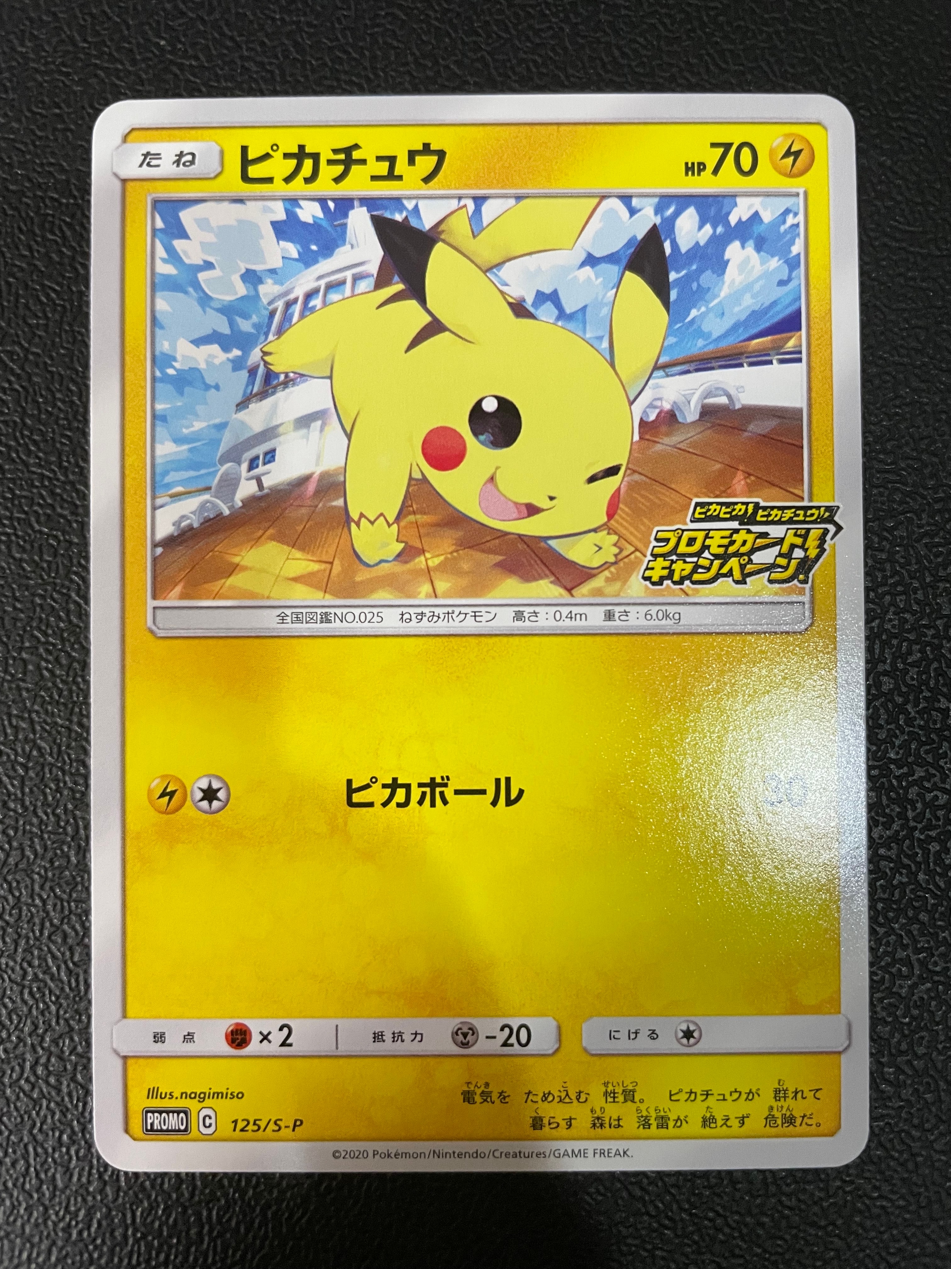 即日発送可】ポケモンブリーダー SR SM3+ PSA10 ポケモンブリーダー SR