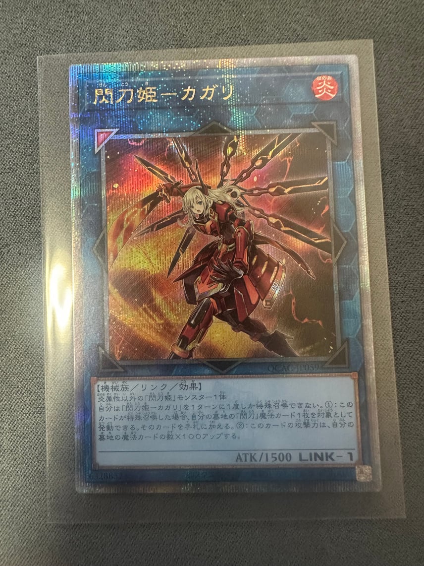 PSA10】閃刀姫ーカガリ25th クォーターセンチュリー 遊戯王】閃刀姫 PSA10】閃刀姫ーカガリ25th クォーターセンチュリー 遊戯王】閃刀姫