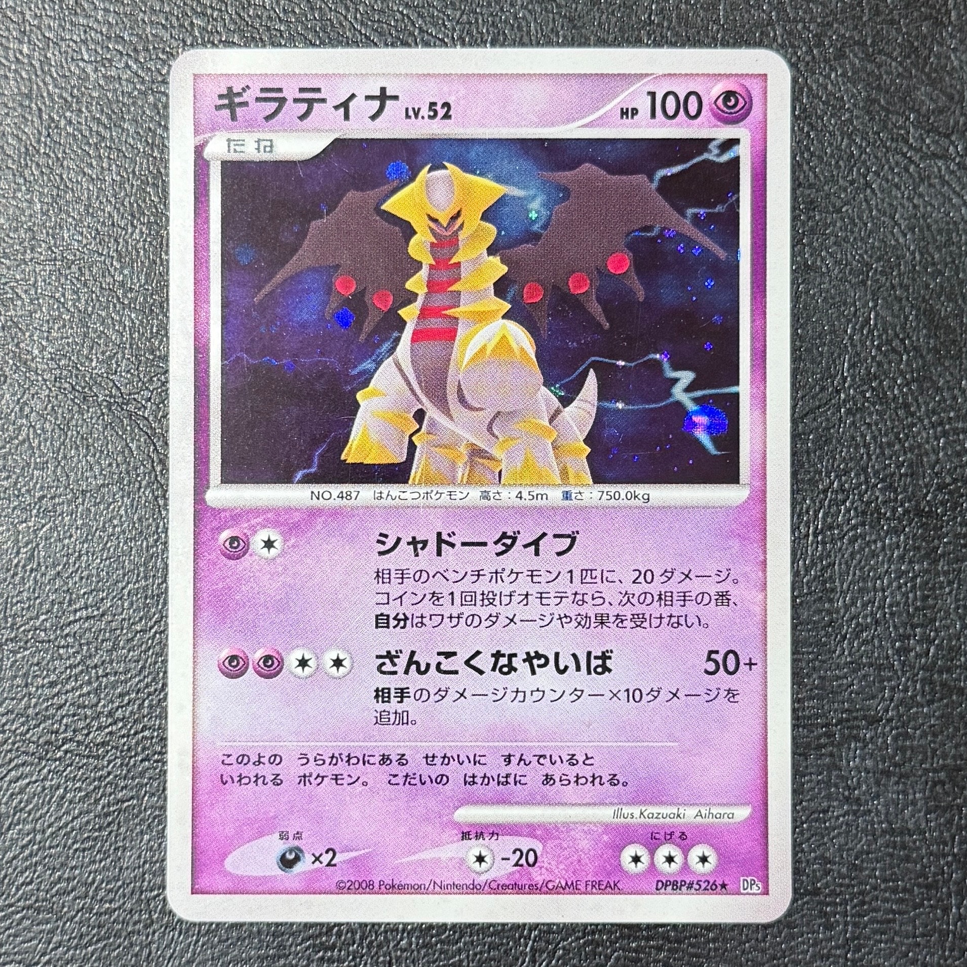 PSA10】団員ごっこピカチュウ: プロモ[SM-P 014](スペシャルBOX「団員