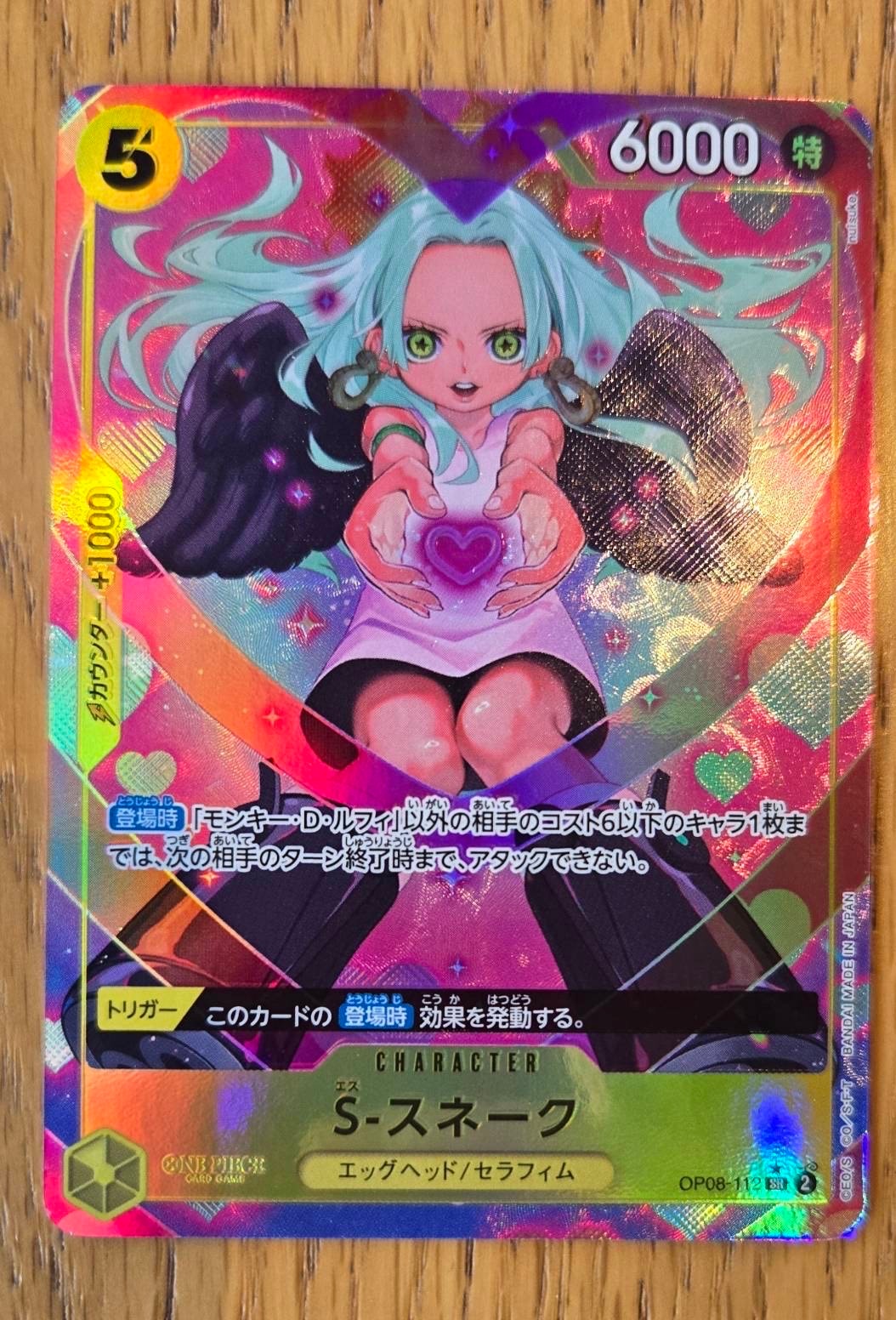 S-Snake SR-P [OP08-112](Booster Pack "Two Legends")