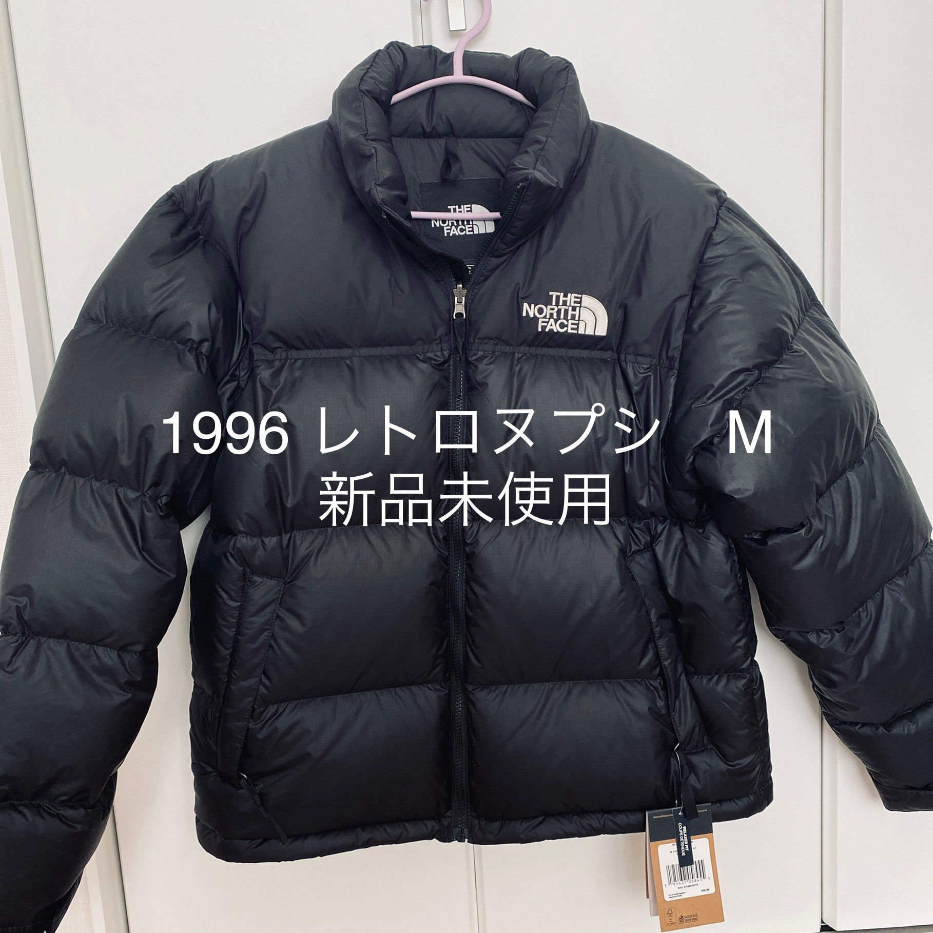 The North Face Nuptse Jacket 2022 "Black"