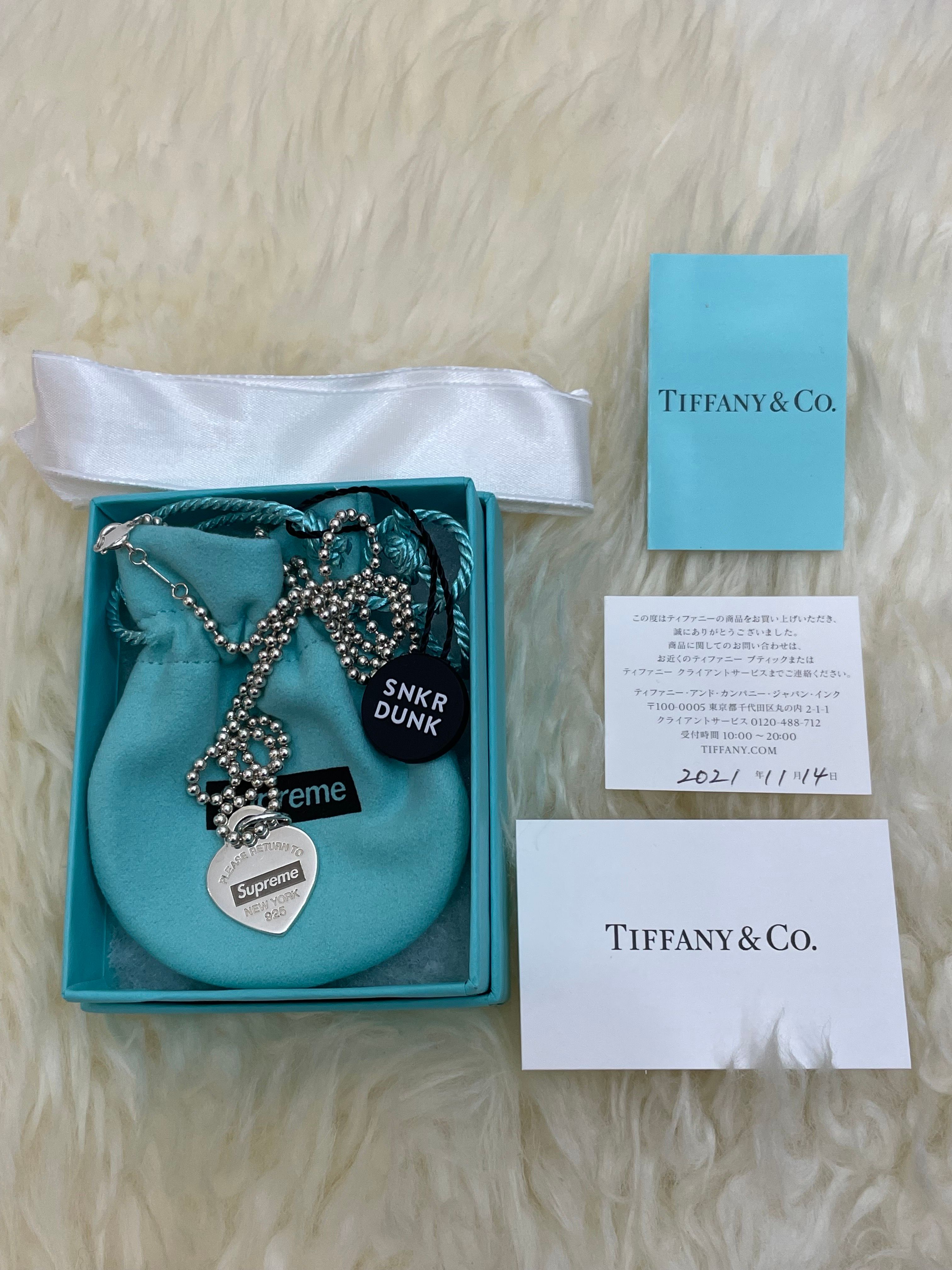 Supreme / Tiffany & Co. Return to Tiffany Heart Tag Pendant "Silver"