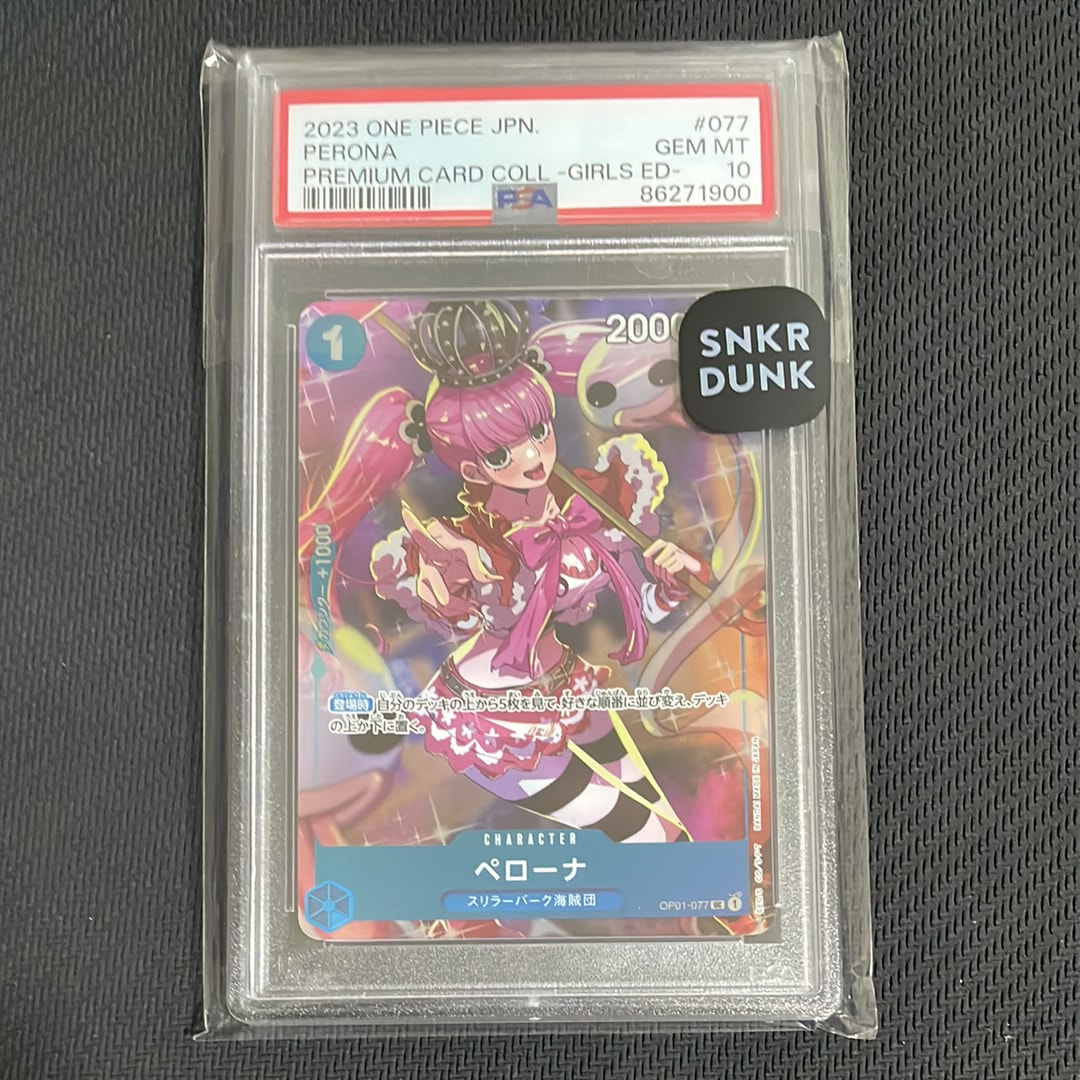 PSA10】ペローナ UC [OP01-077] ( プレミアムカードコレクション