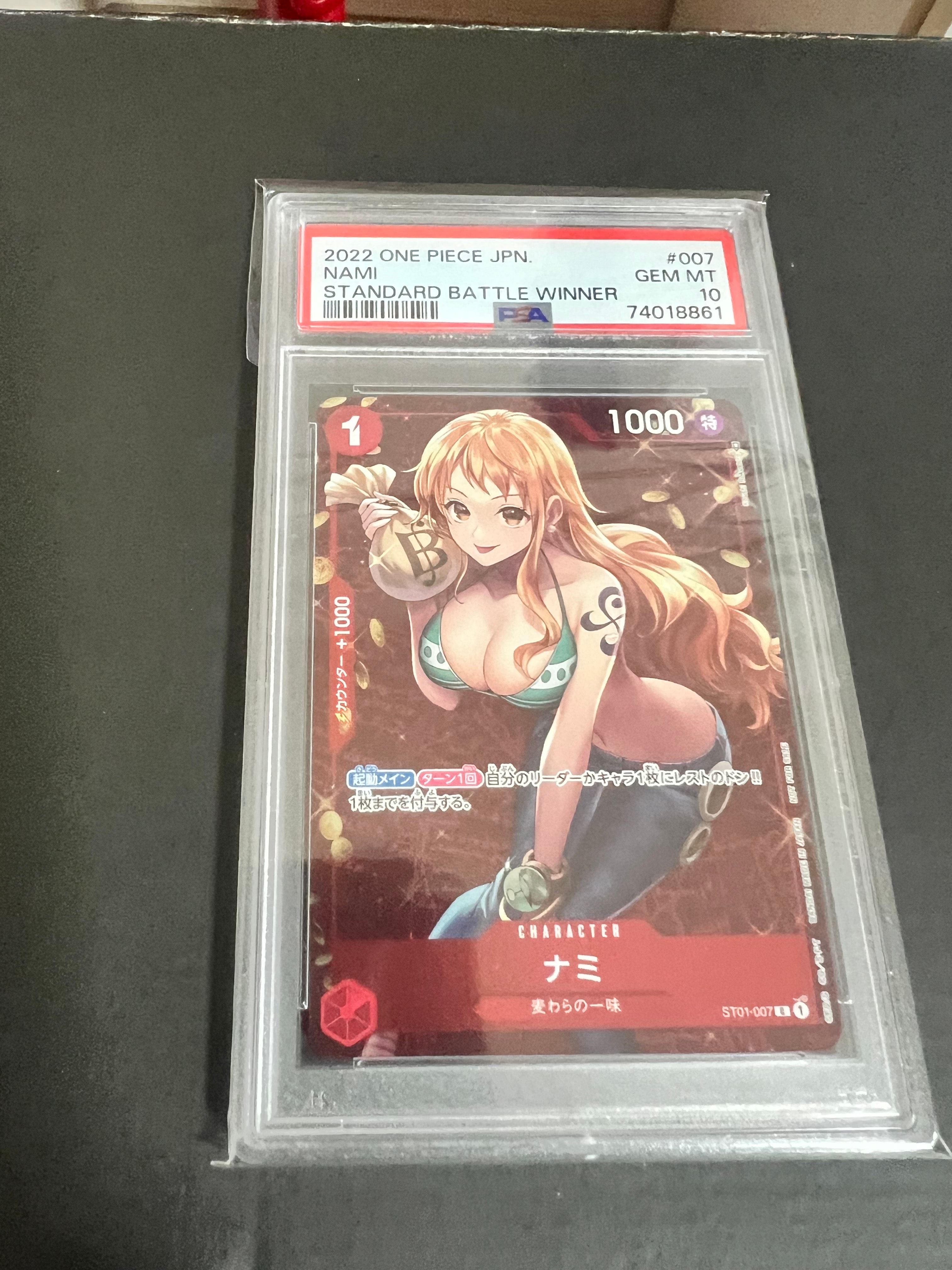 ナミ P [ST01-007]  (スタンダードバトル 優勝記念品)