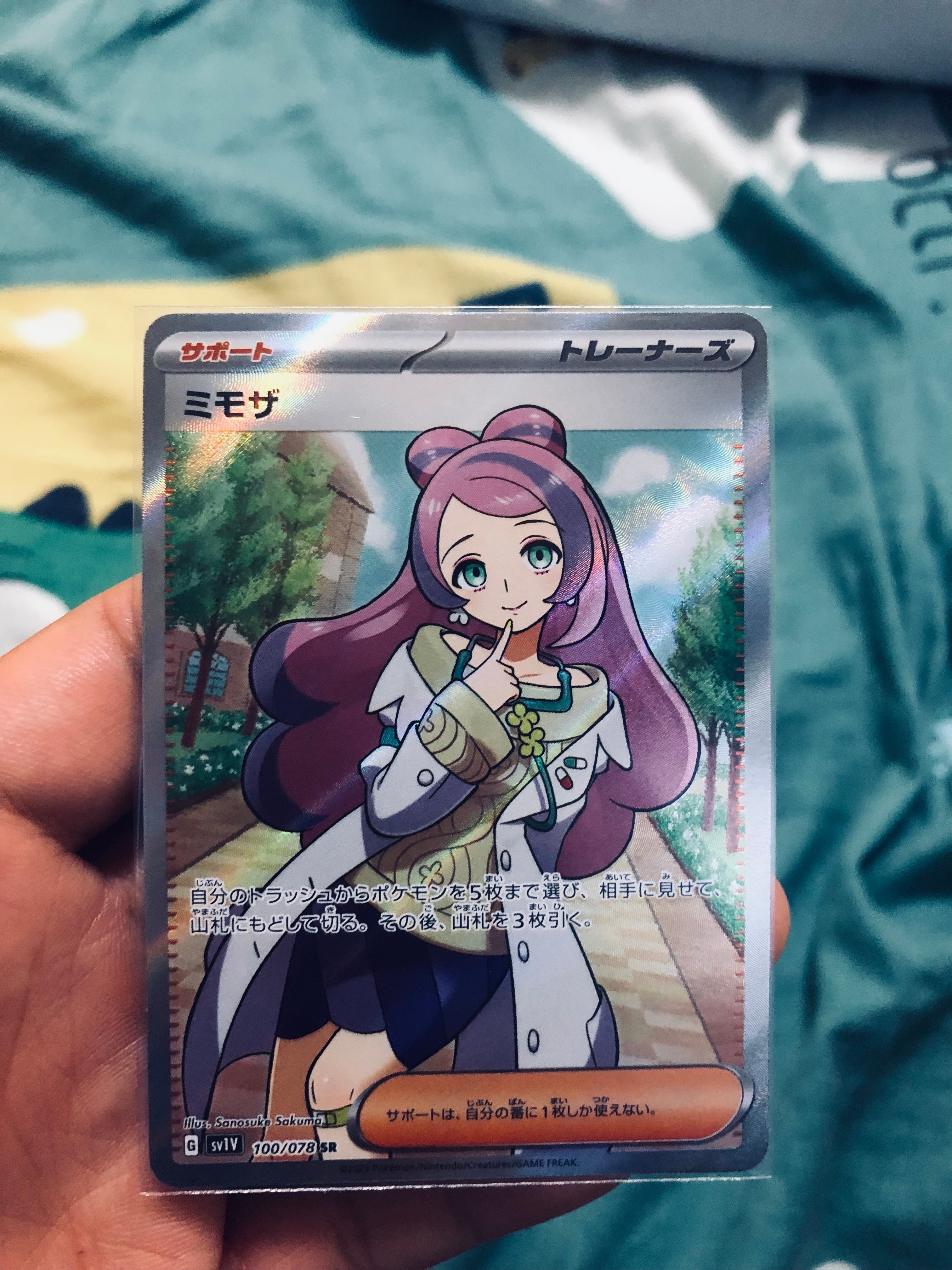 ミモザ SR [SV1V 100/078](スカーレット&バイオレット 拡張パック「バイオレットex」)