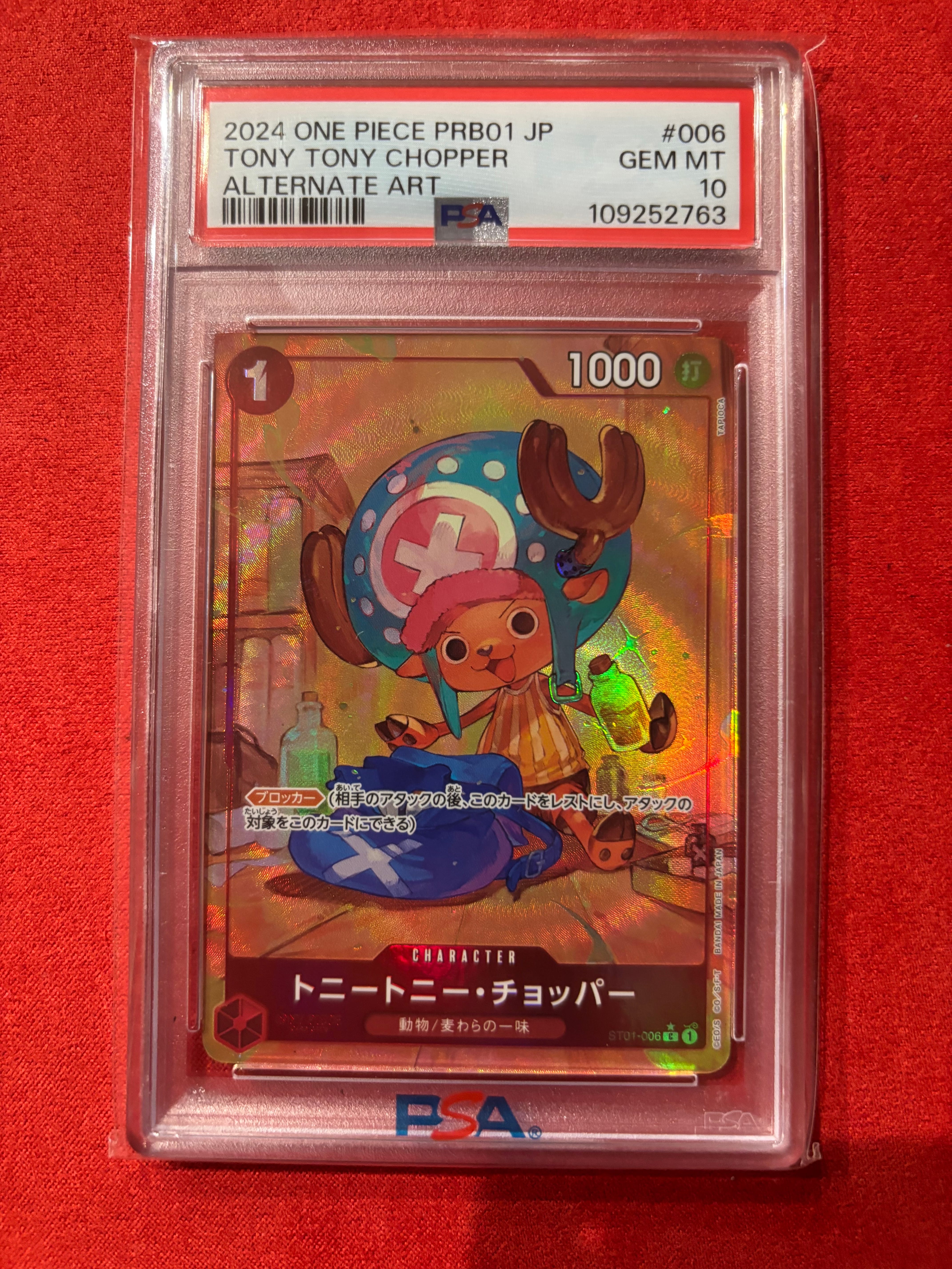 トニートニー・チョッパー C-P [ST01-006](プレミアムブースター「ONE PIECE CARD THE BEST」)