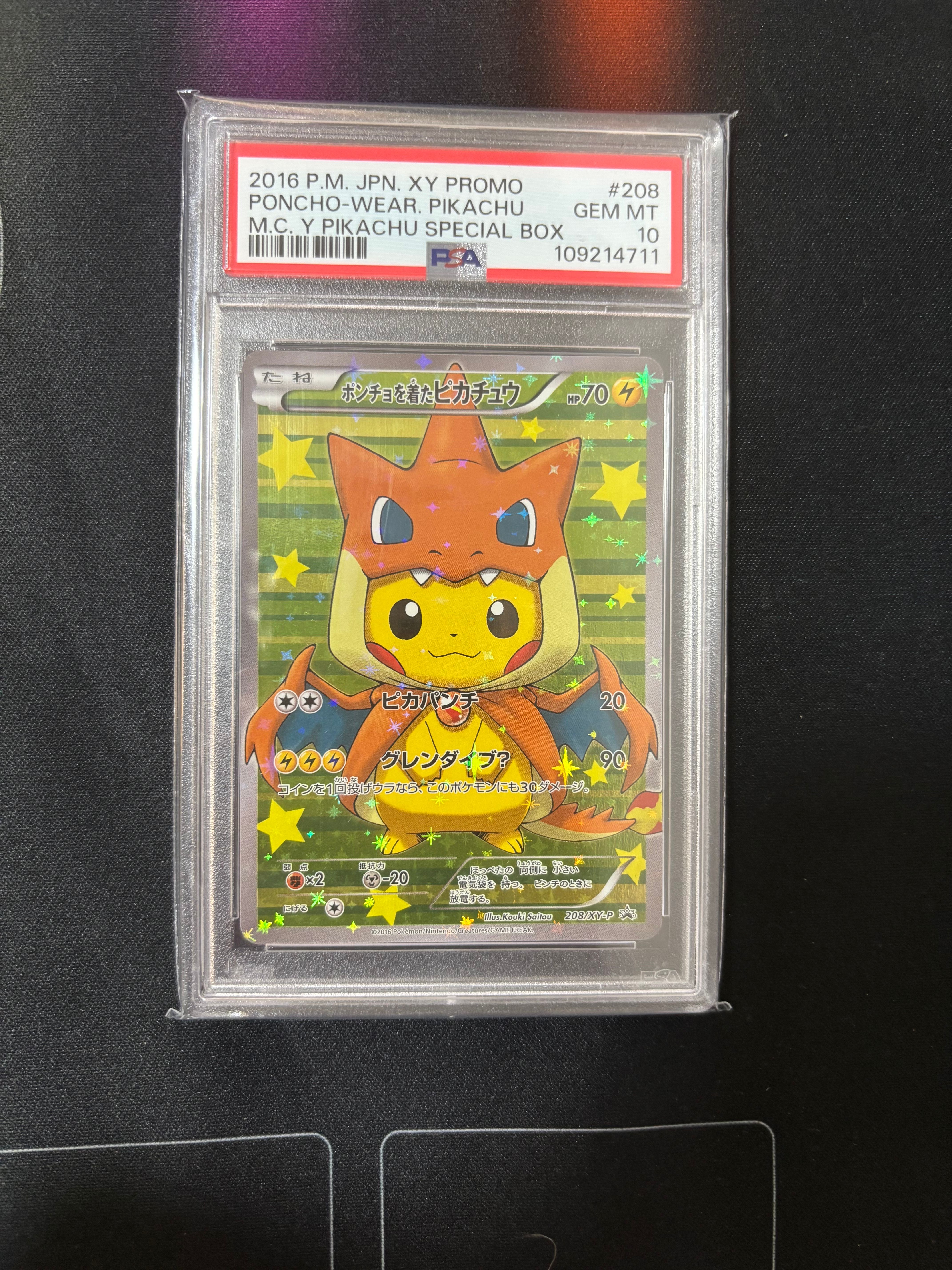 ポンチョを着たピカチュウ: プロモ[XY-P 208/XY-P](BREAK スペシャルBOX「メガリザードンYのポンチョを着たピカチュウ」)