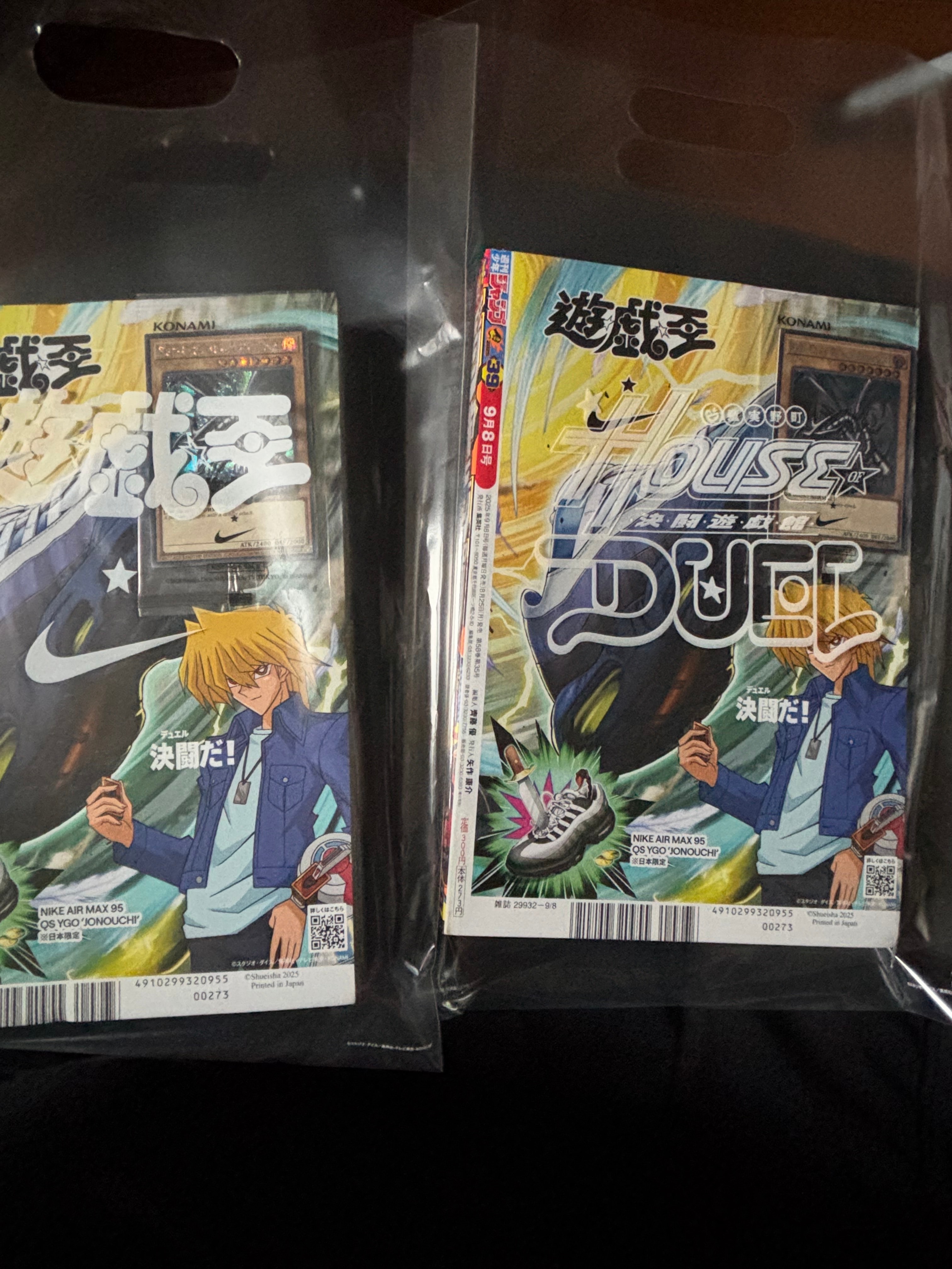 真紅眼の黒竜 SE [NKC1-EN002](遊戯王 x ナイキ エアーマックス 95 QS エアーマッスル House of Duel - 童実野町決闘遊戯館 限定プロモ) 