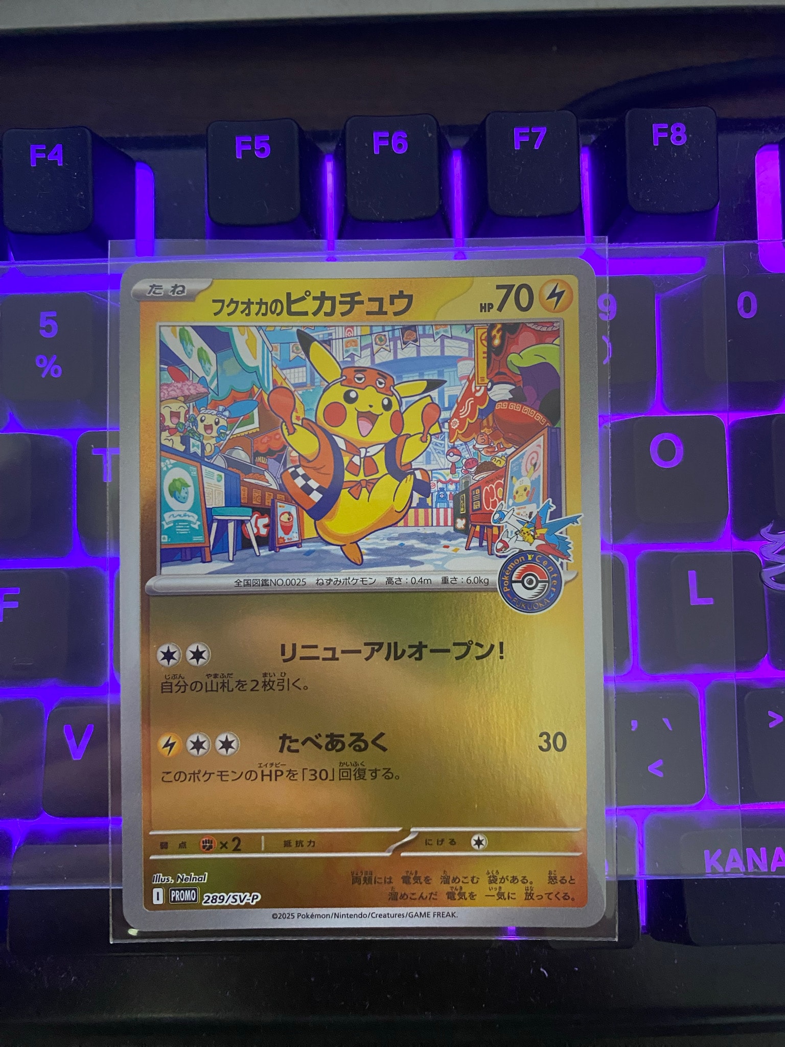 PSA10】フクオカのピカチュウ P [SV-P 289](スペシャルBOX「ポケモン