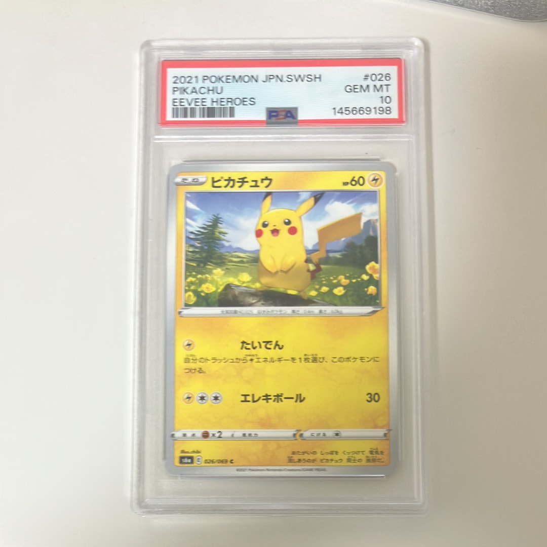 PSA10】ピカチュウ C[s6a 026/069](強化拡張パック「イーブイ