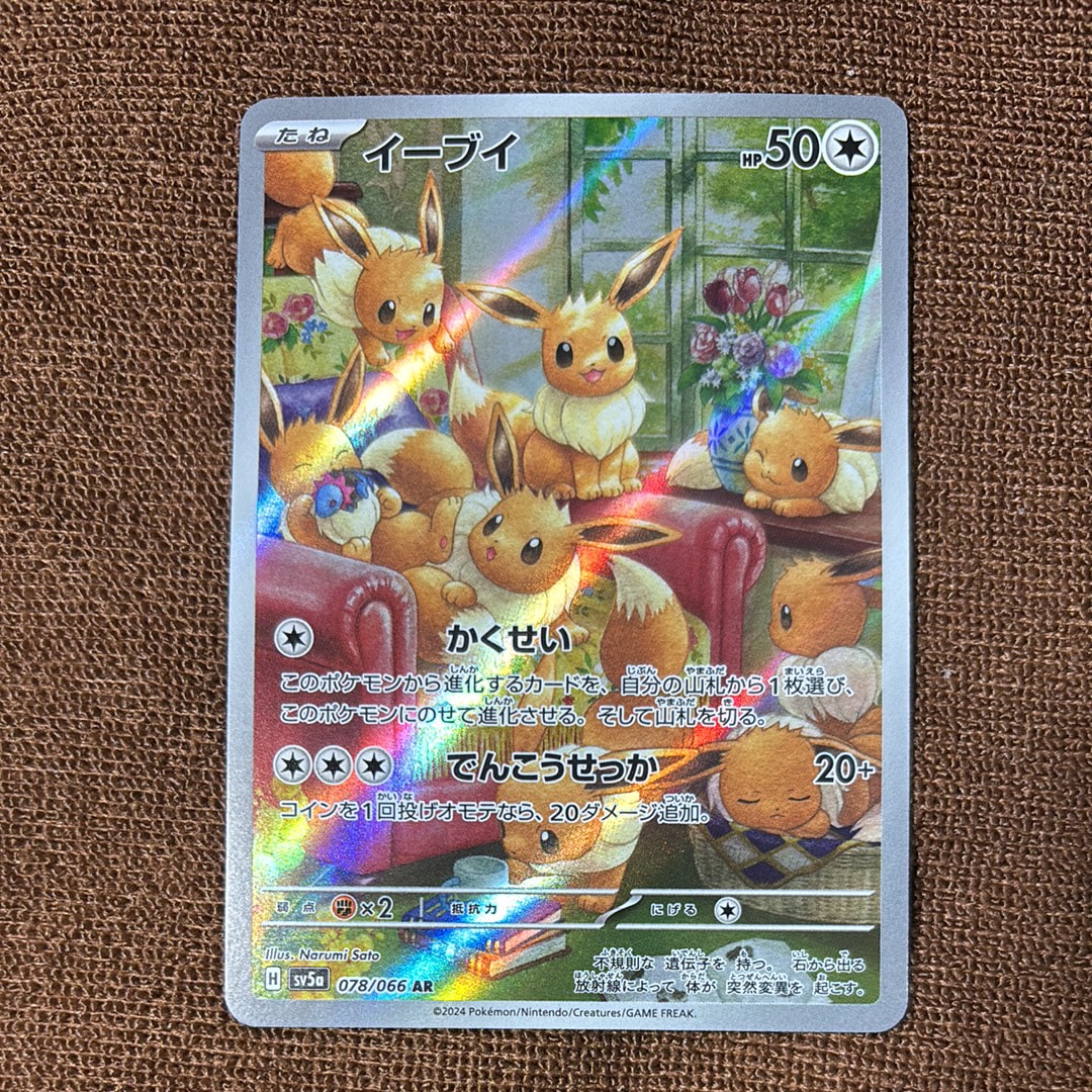 バシャーモVMAX HR: SA[S5a 086/070](強化拡張パック「双璧の