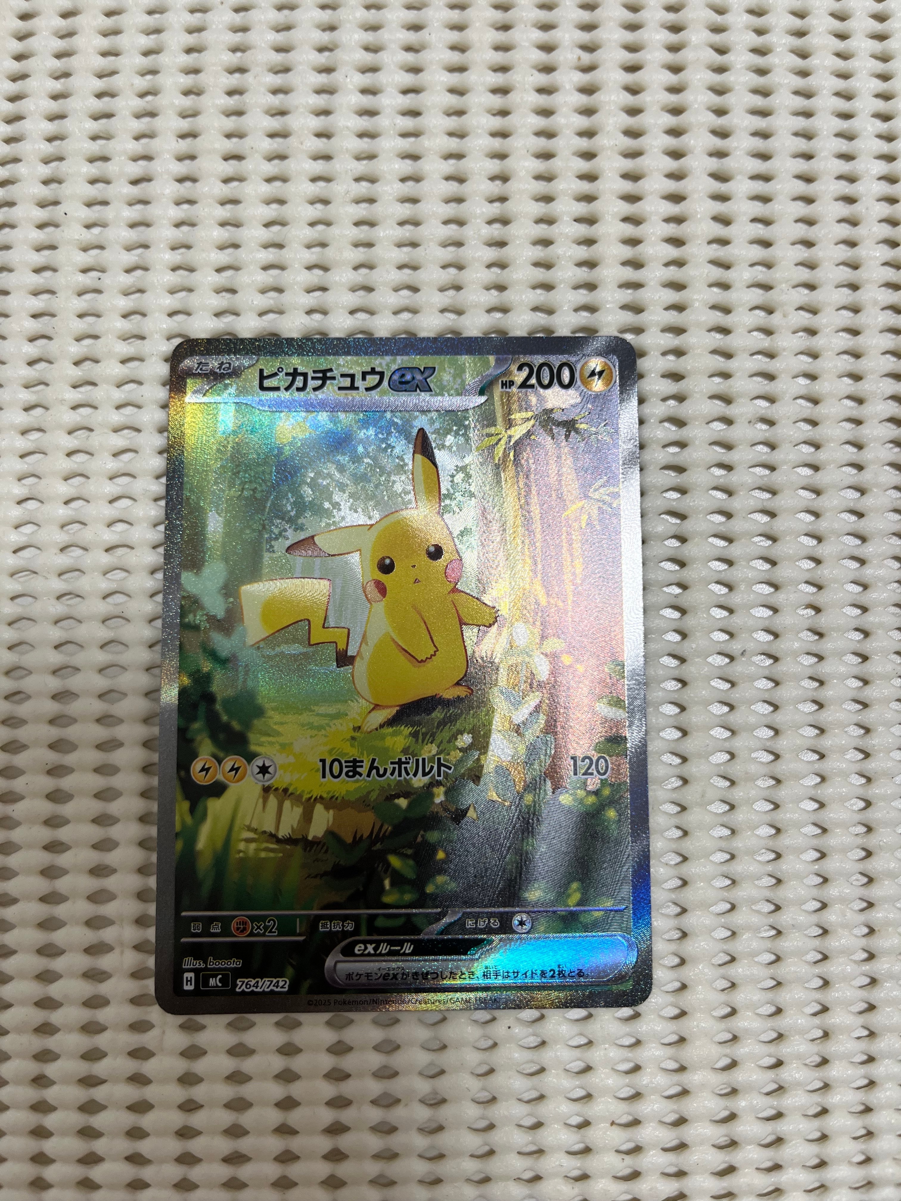 エーフィVMAX: SA/プロモ[S-P 189](プロモーションカード「S-P」)の