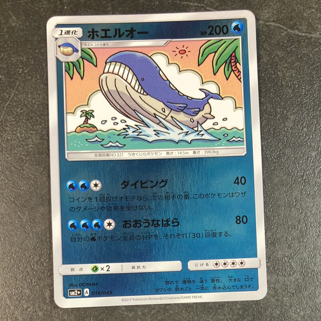 PSA10】イーブイ ムンク展: プロモ[SM-P 287](プロモーションカード