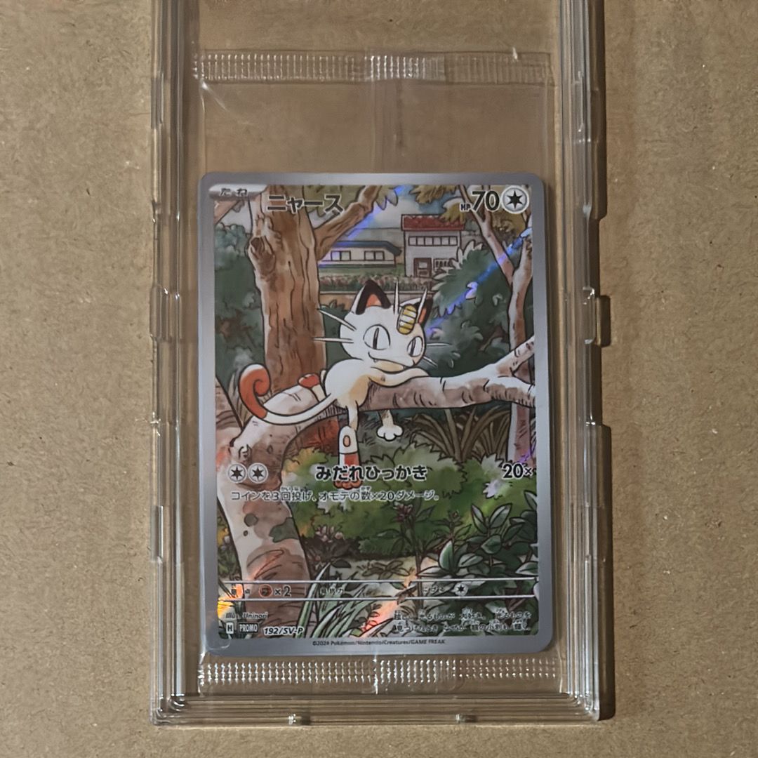 ニャース P [SV-P 192](スタートデッキ Generations「スペシャルバトルセット」) 未開封パック