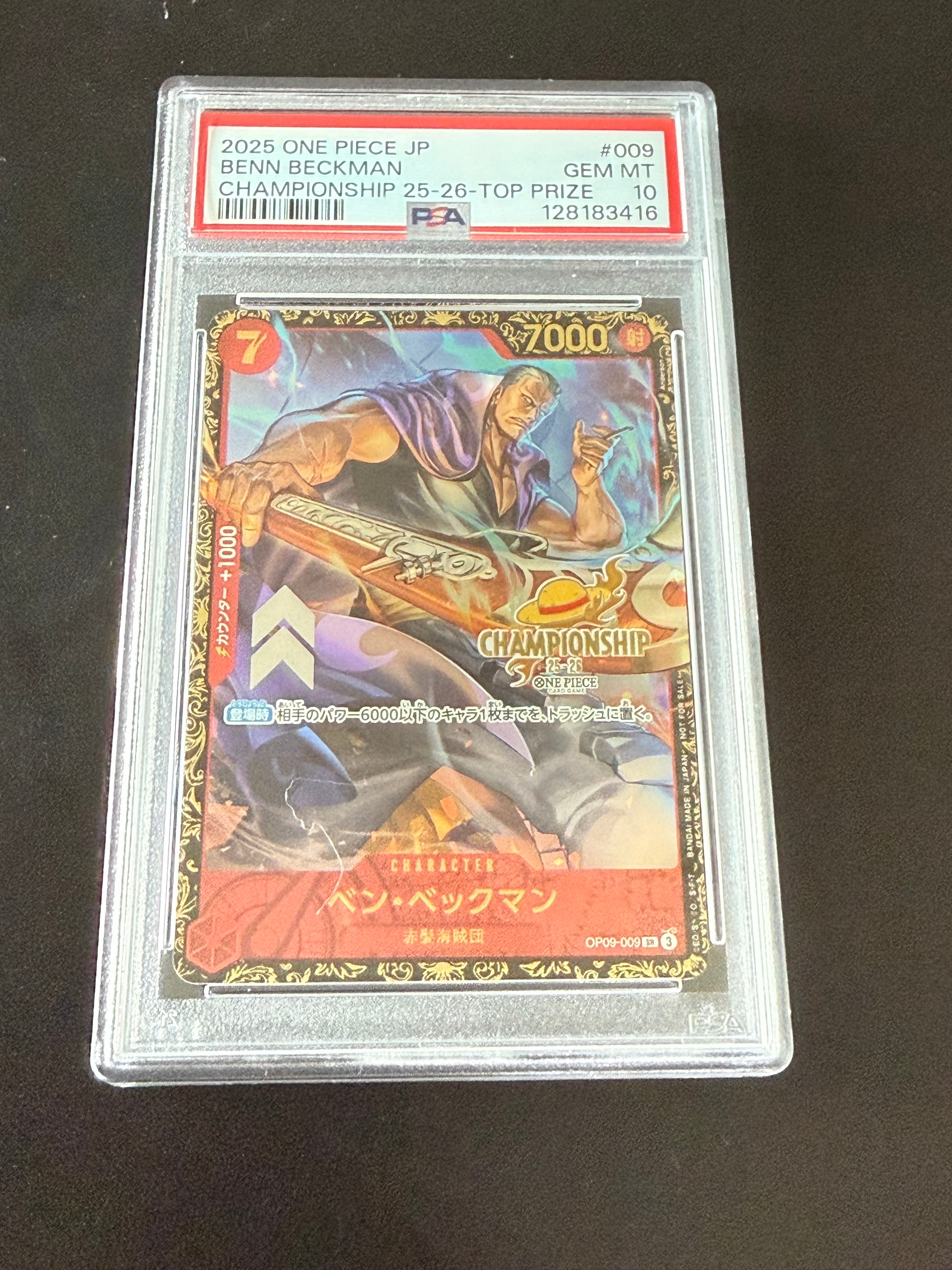 ベン・ベックマン SR : エリア大会 上位記念品 [OP09-009](プロモーションカード「チャンピオンシップ2025」)