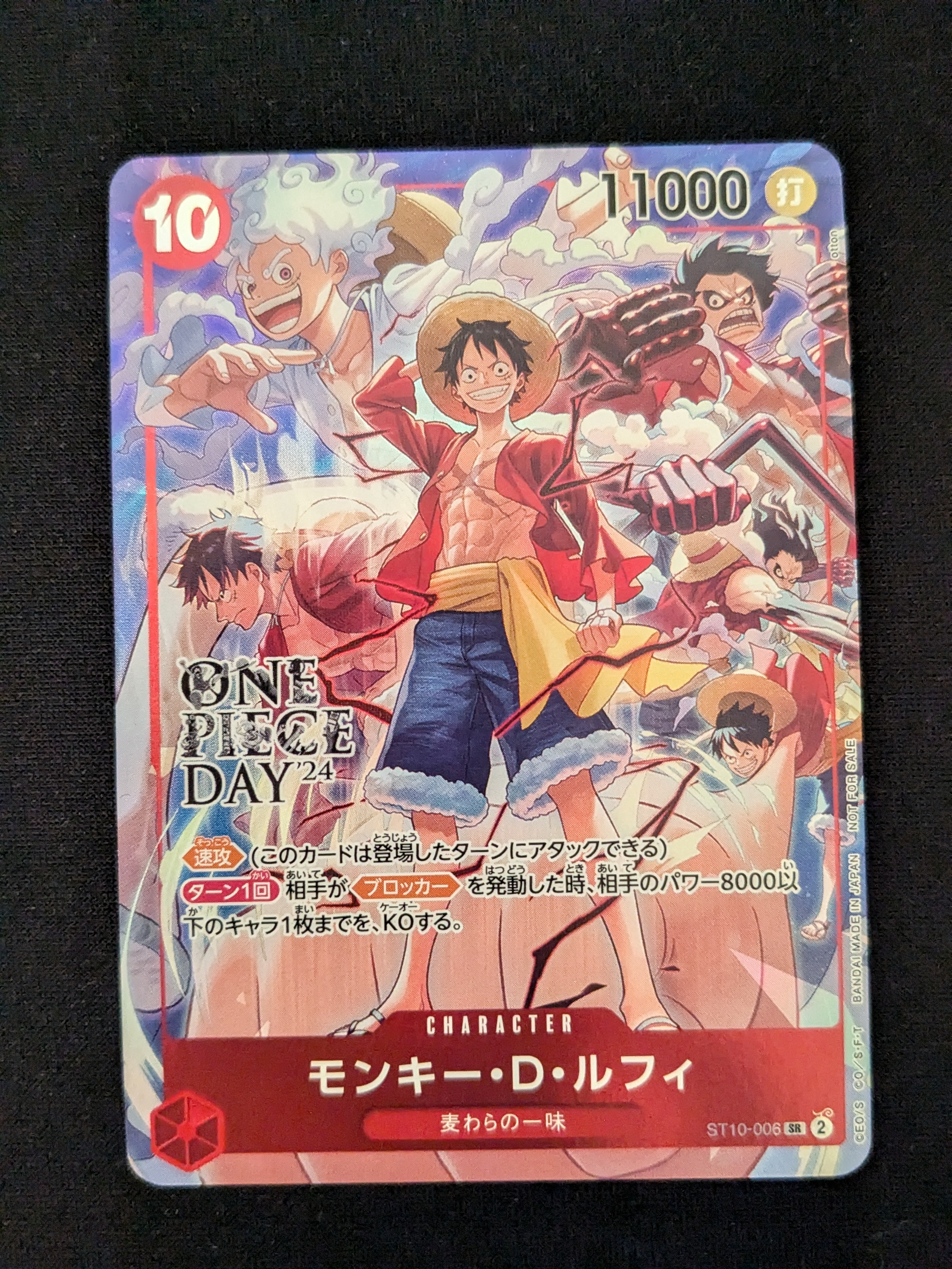 PSA9】モンキー・D・ルフィ SR [ST10-006](プロモーションカード「ONE