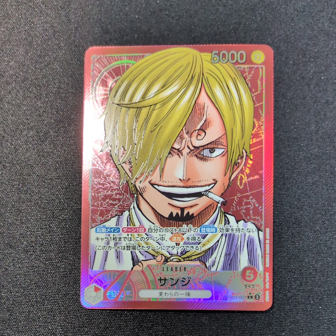 サンジ L-P [PRB01-001](プレミアムブースター「ONE PIECE CARD THE BEST」)