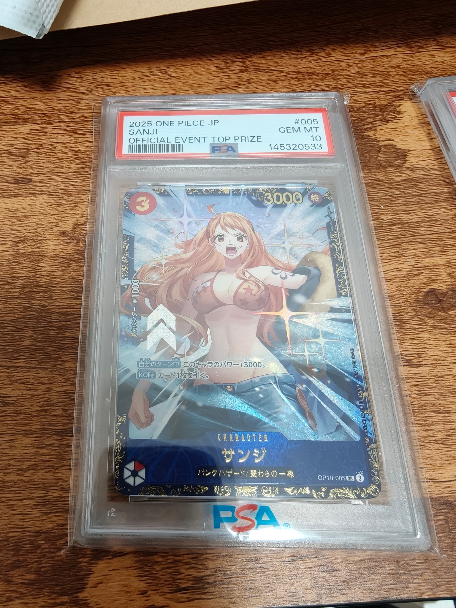 サンジ SR :優勝記念品 [OP10-005](プロモーションカード「フラッグ
