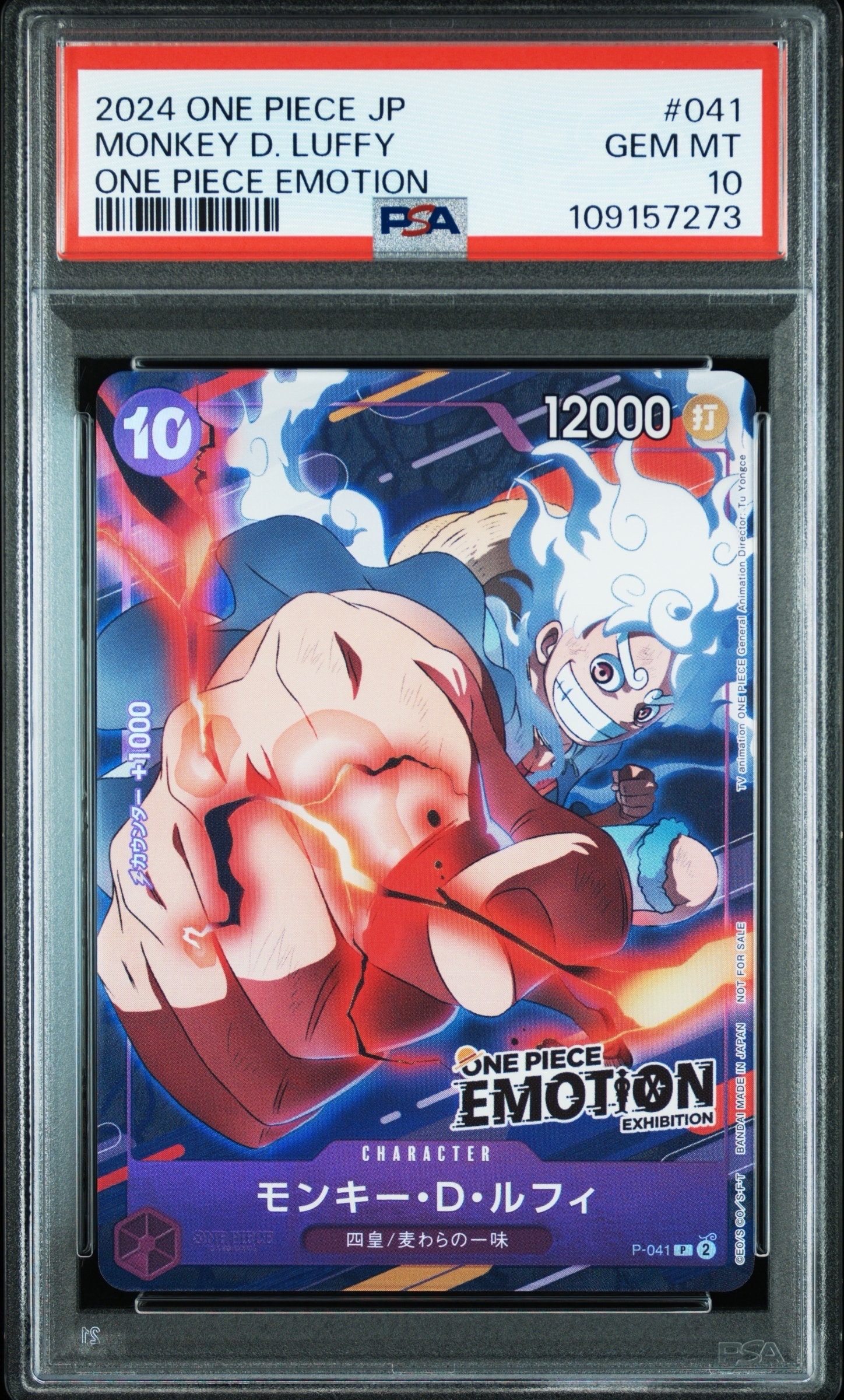 PSA10】モンキー・D・ルフィ L :開封済 [OP13-001](プロモーション