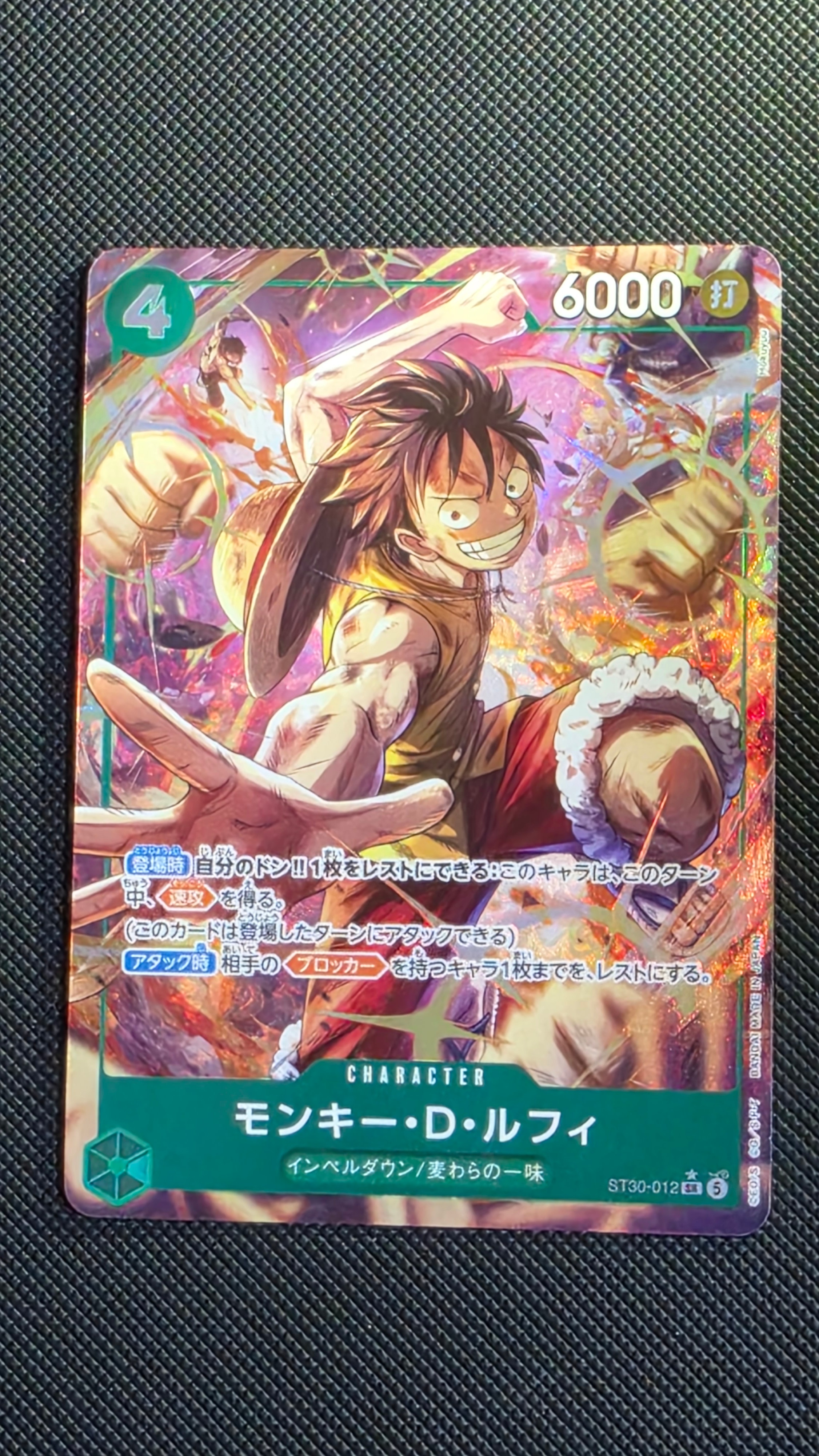モンキー・D・ルフィ SR-P [ST30-012](スタートデッキEX「ルフィ