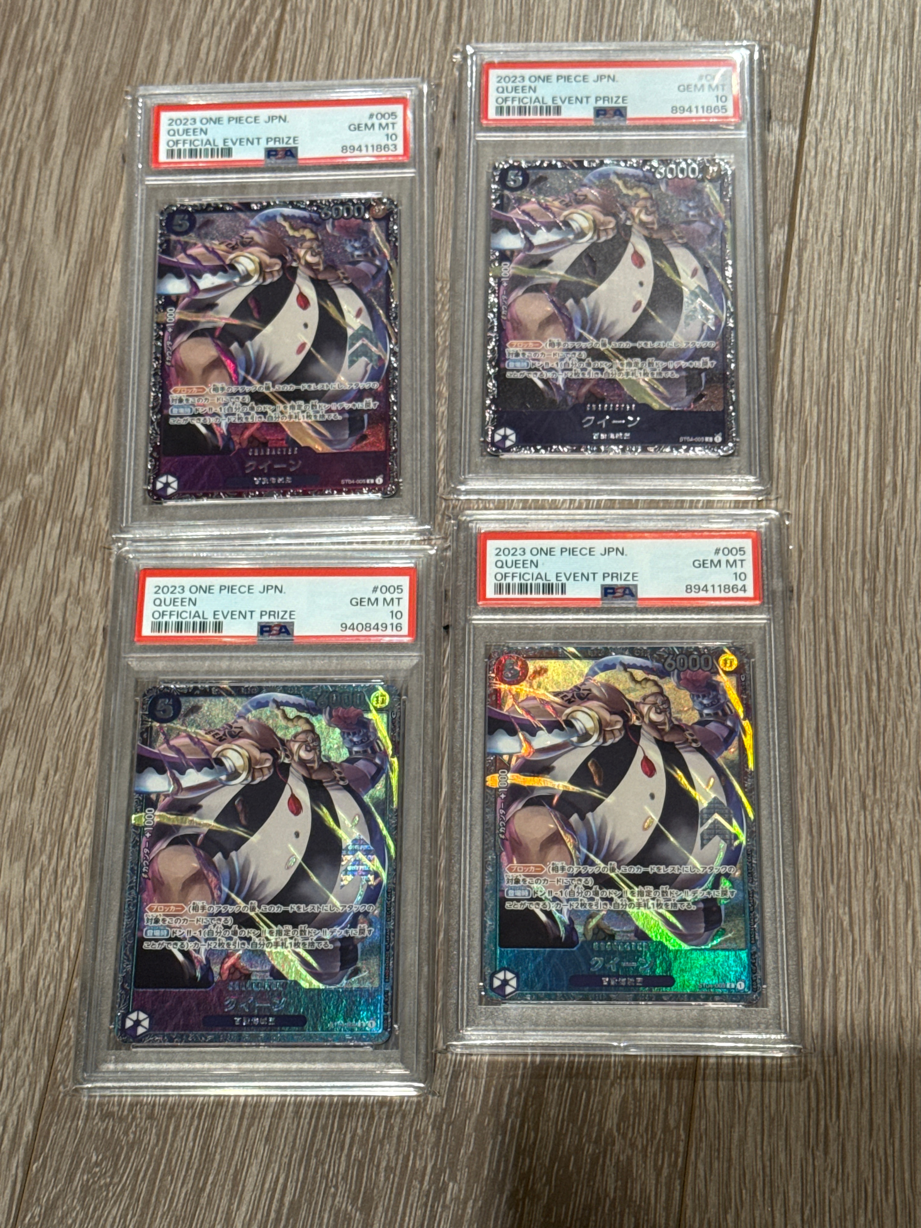 クイーン [ST04-005] (フラッグシップバトル記念品)