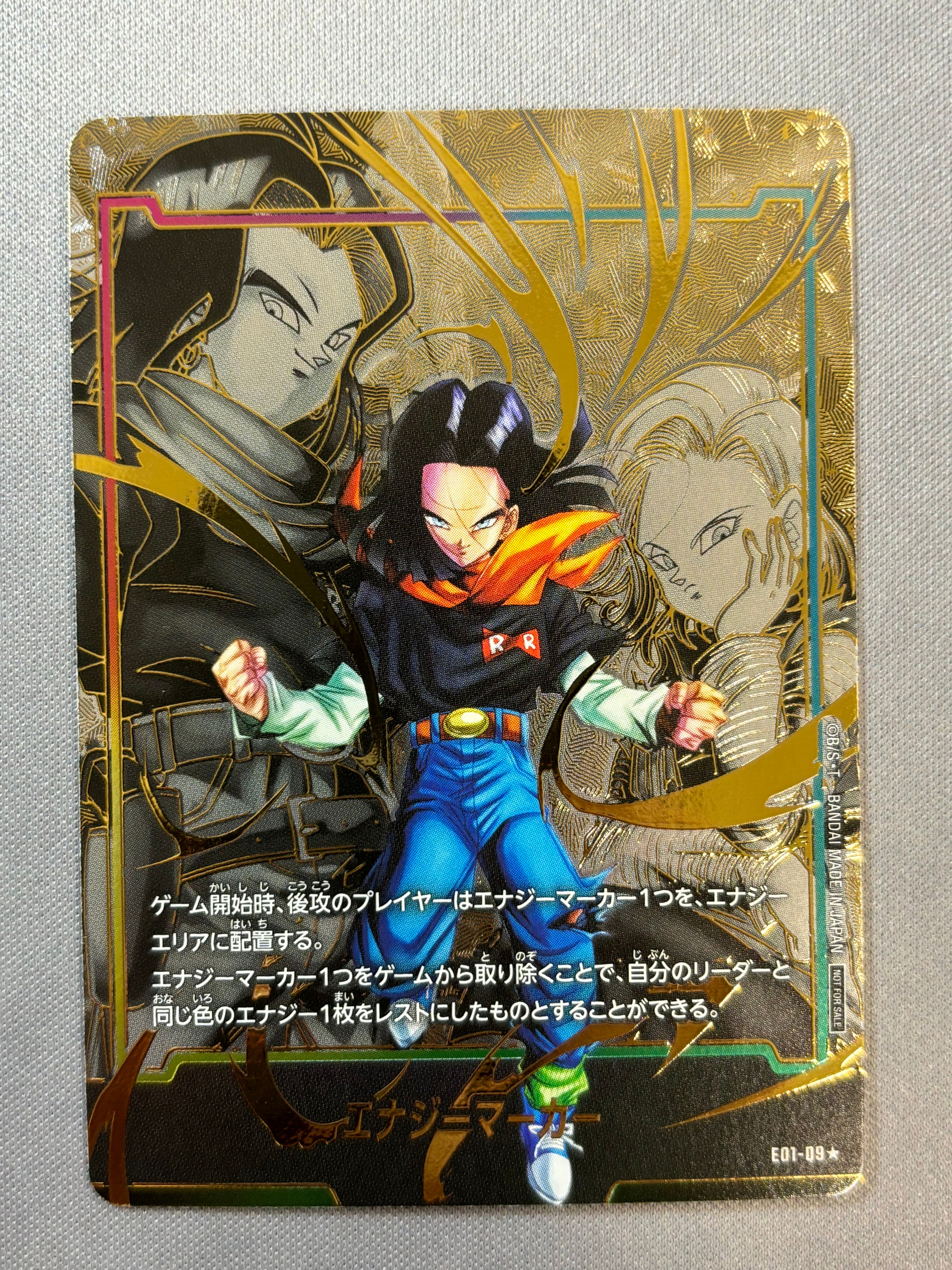 エナジーマーカー(人造人間17号) ★ [E01-09](フュージョンワールド プロモーションカードパック 「エナジーマーカーパック01」)