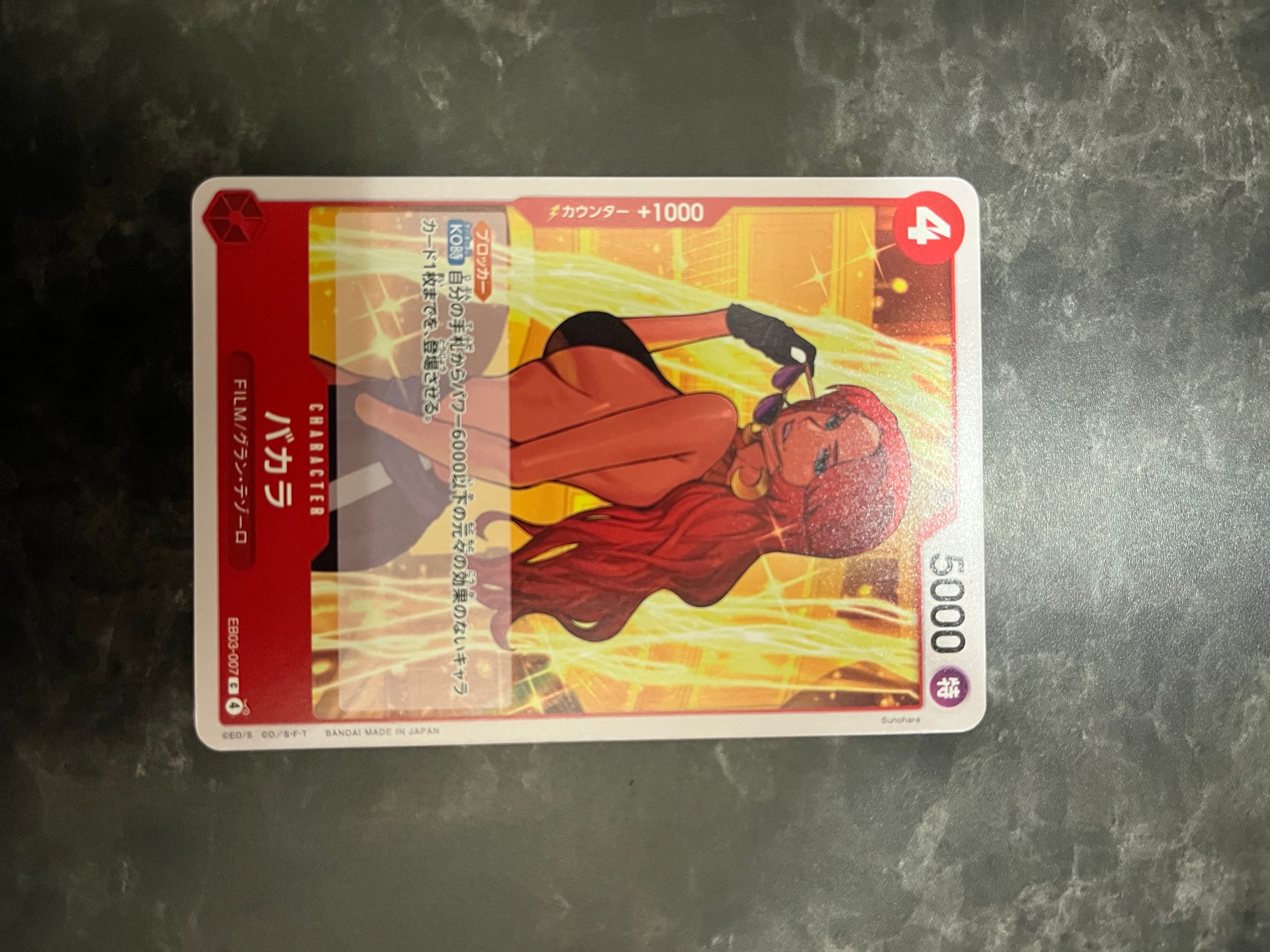 バカラ C [EB03-007](エクストラブースター「ワンピース ヒロインズエディション」)