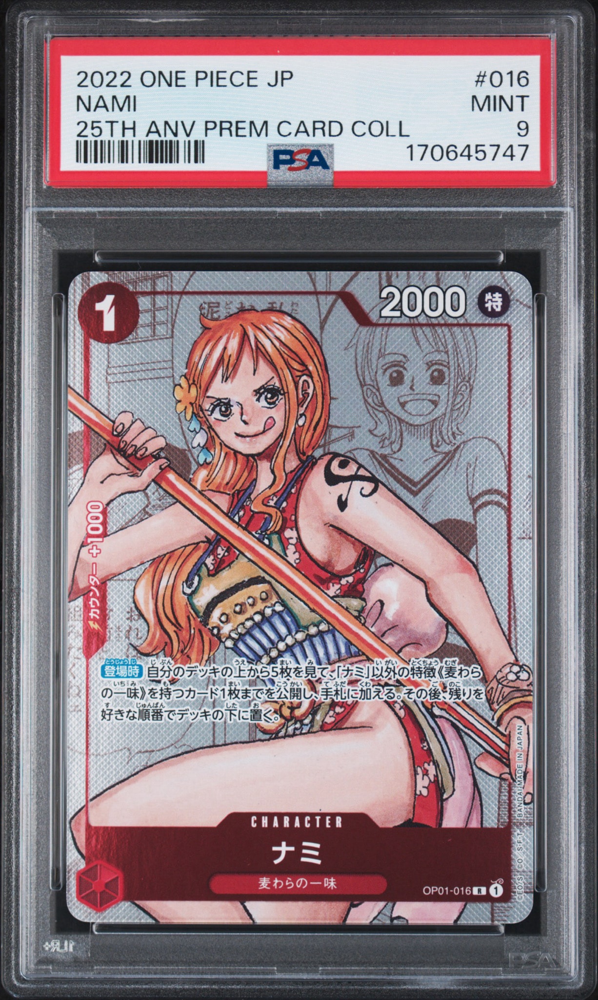 PSA10】ナミ R-P [OP01-016] (プレミアムカードコレクション25周年