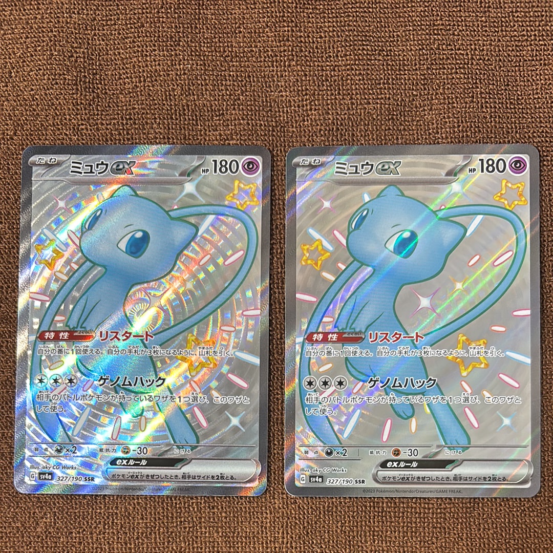 メガリザードンYex MUR仕様 [MC 766/742](スタートデッキ100「バトル