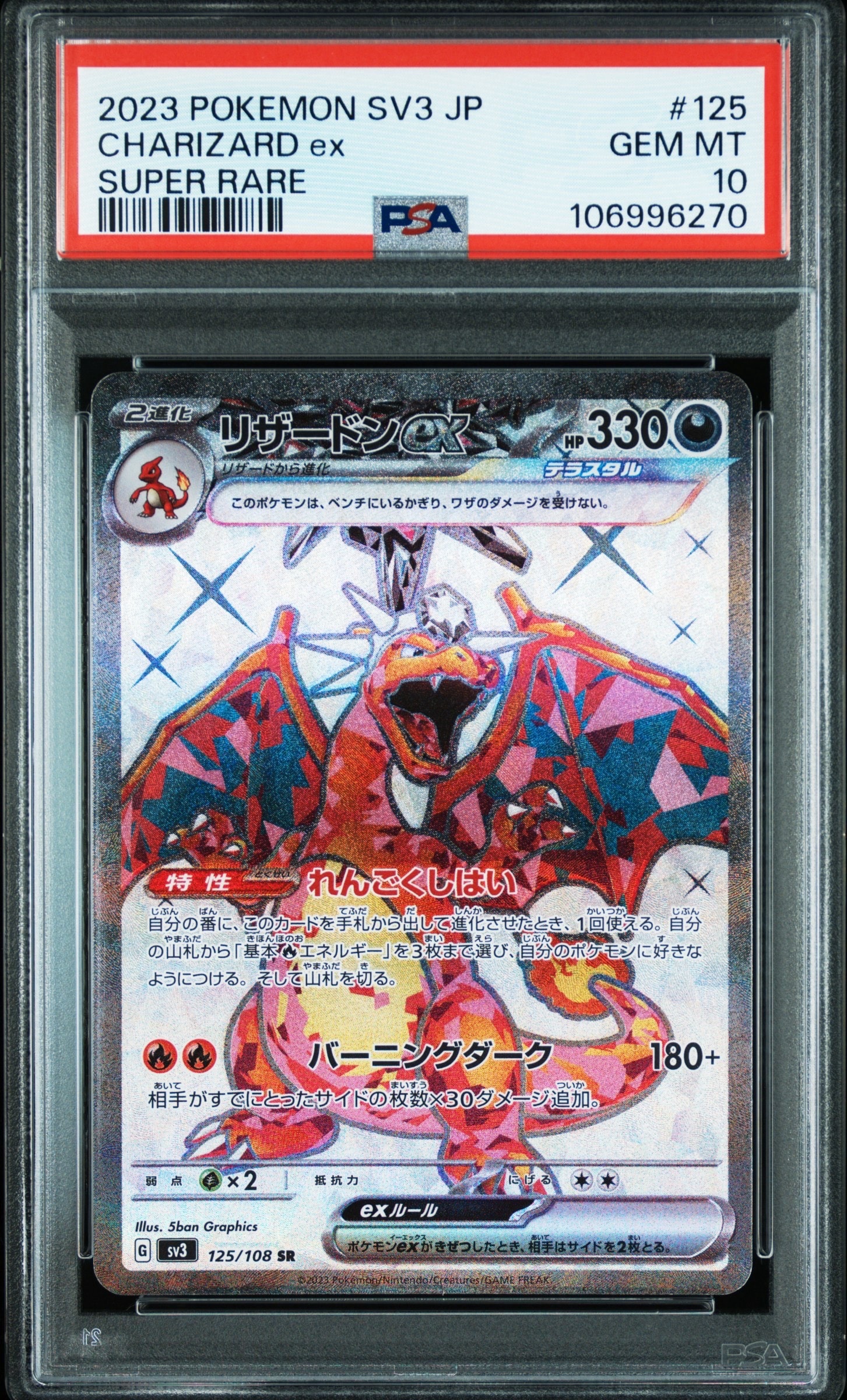 PSA10】イワーク [CLF 010/032](ポケモンカードゲーム Classic) 1枚の