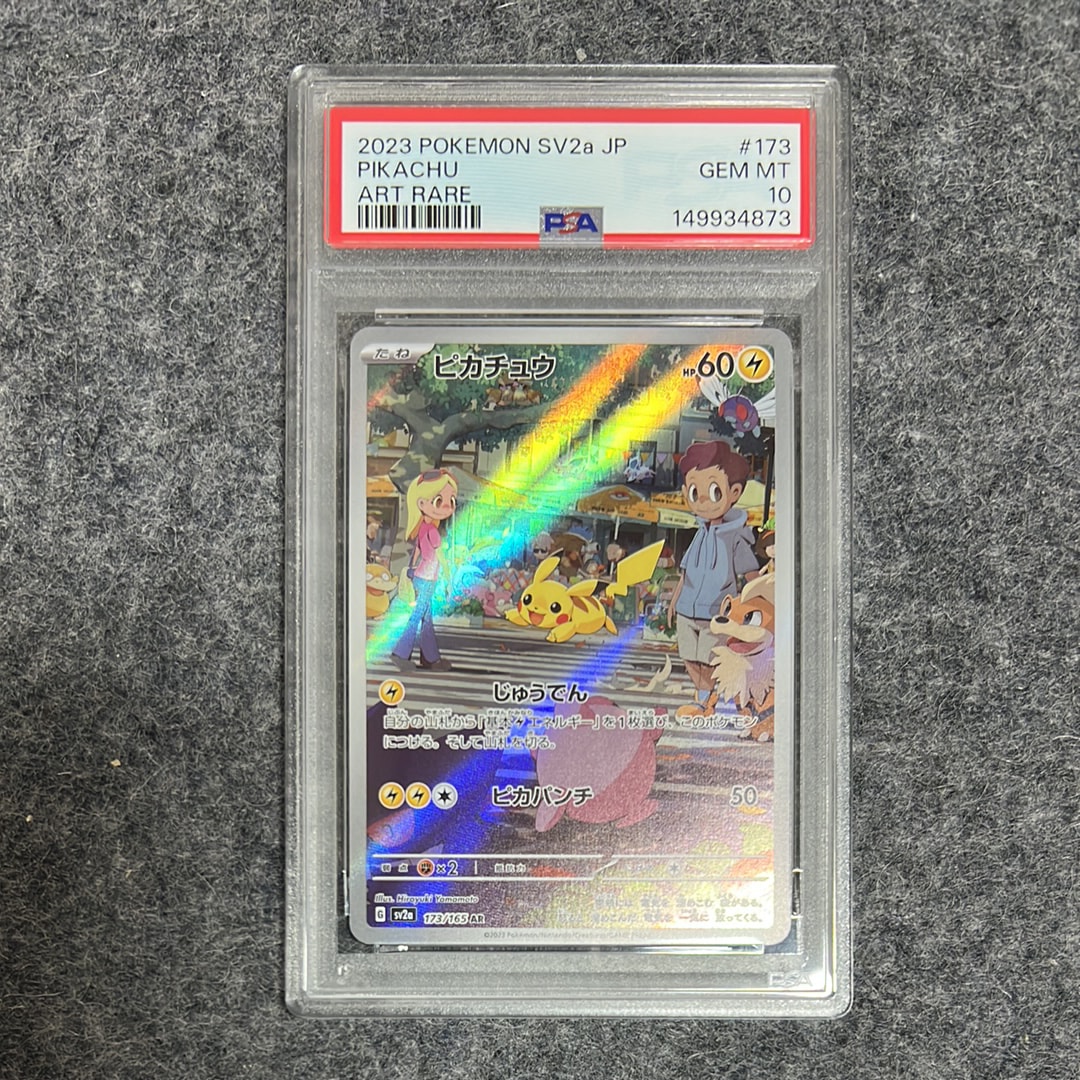 MゲンガーEX [CP4 049/131](プレミアムチャンピオンパック「EX×M×BREAK
