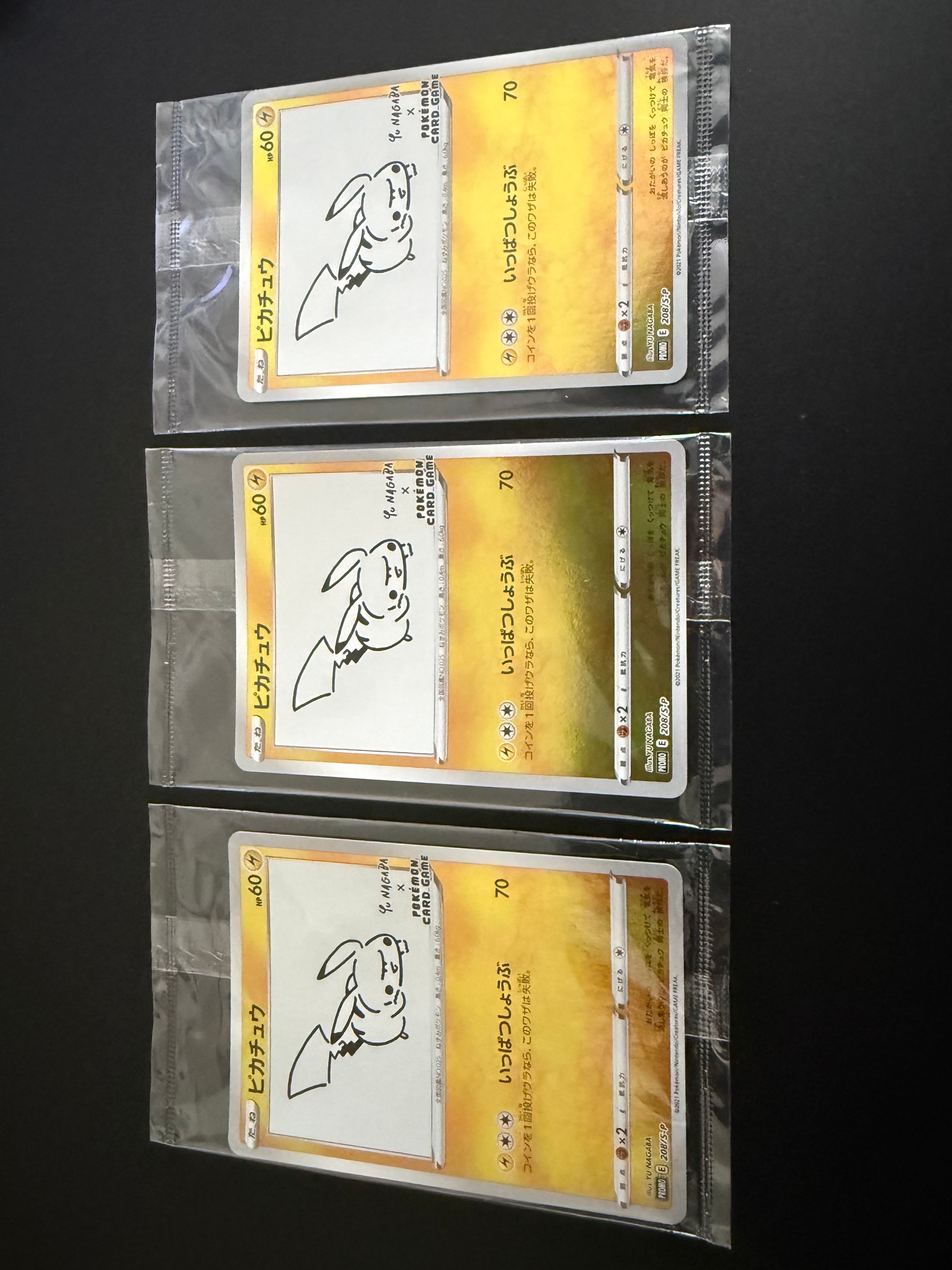 ピカチュウ:プロモ [S-P 208](「YU NAGABA×ポケモンカードゲーム」プロモーションカード「S-P」)