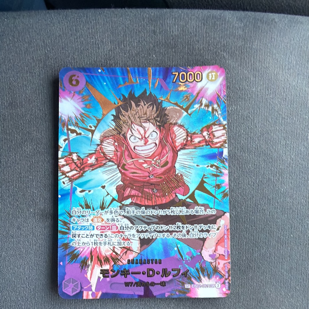 モンキー・D・ルフィ SEC-SPC [EB02-061](プレミアムブースター「ONE PIECE CARD THE BEST vol.2」)