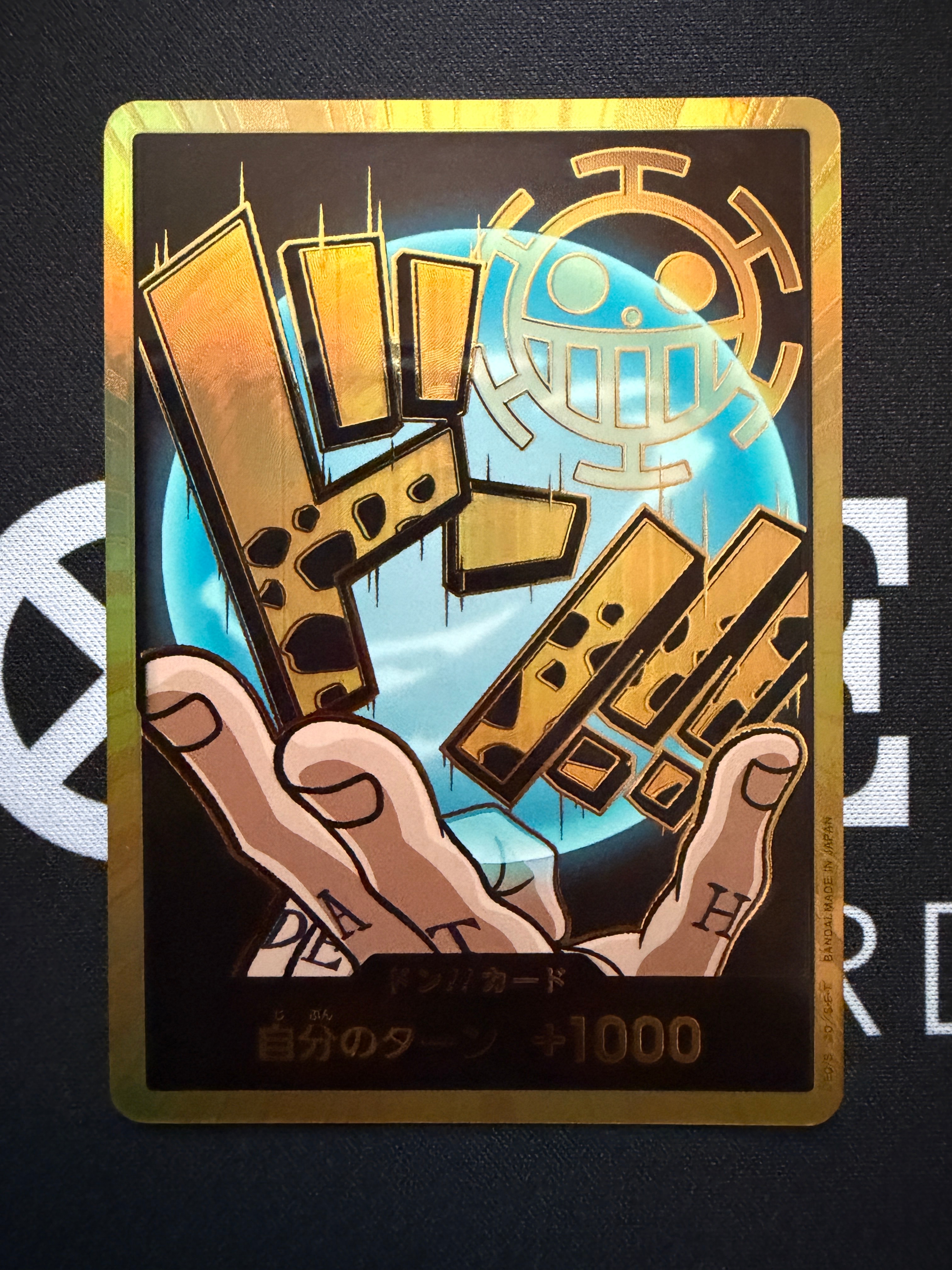 PSA10】ドン!!カード : トラファルガー・ロー スーパーパラレル