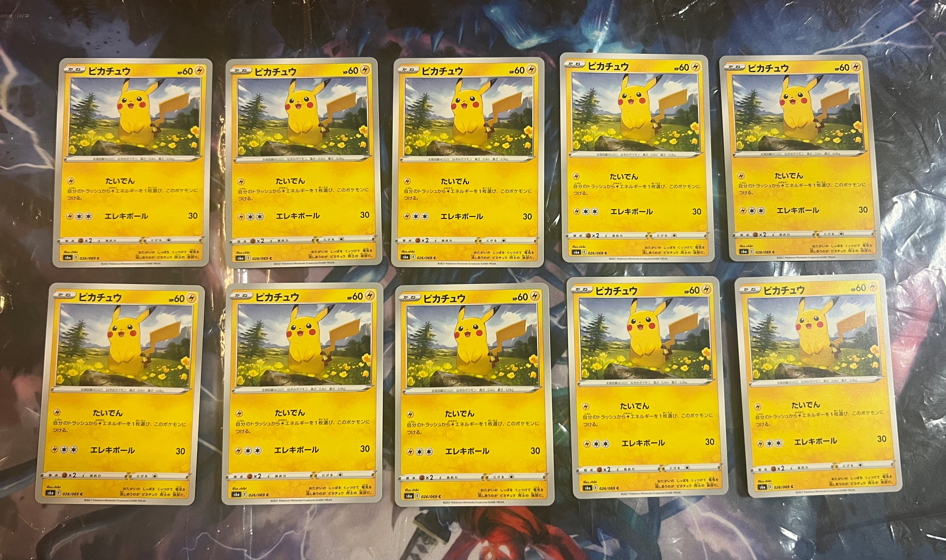 PSA10】ピカチュウ C[s6a 026/069](強化拡張パック「イーブイ