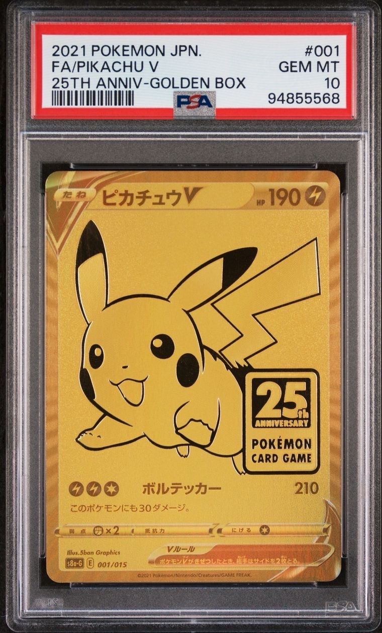 ピカチュウV S8a-G 25th ANNIVERSARY GOLDEN BO… Pikachu V [Promo] 001/015 s8a-G 25th Anniversary Golden Box