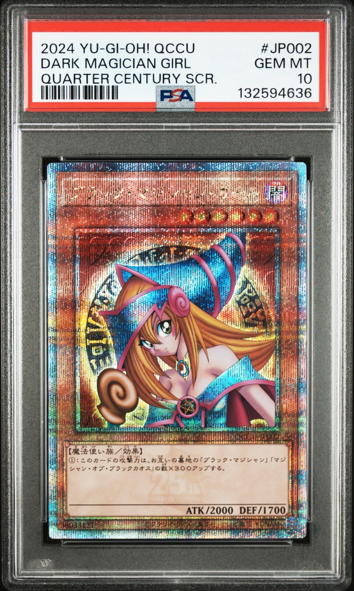 PSA10】ブラック・マジシャン・ガール (イラスト違い) 25th SE [QCCU