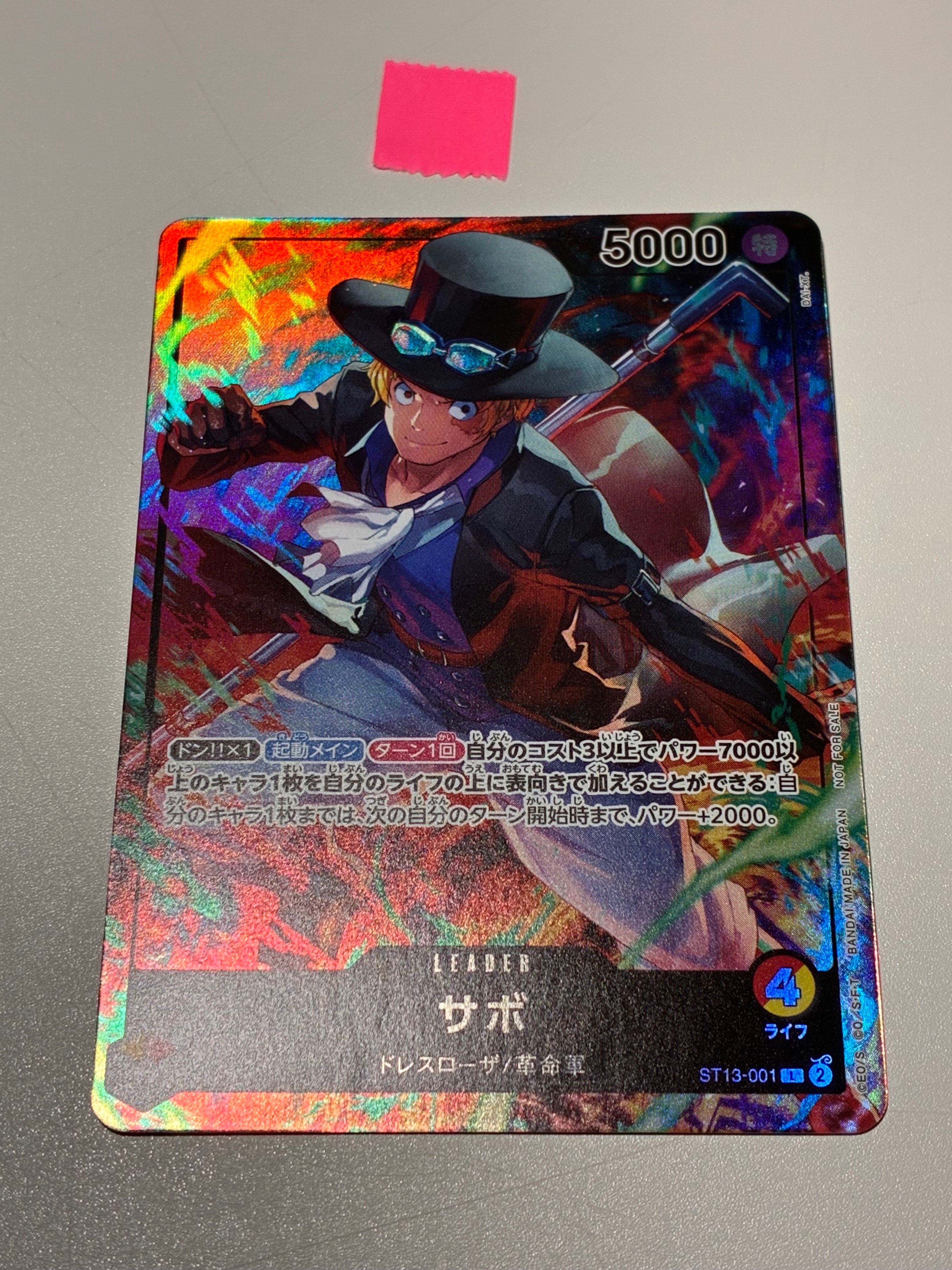 PSA10】サボ L-P [ST13-001](プレミアムカードコレクション「リーダー