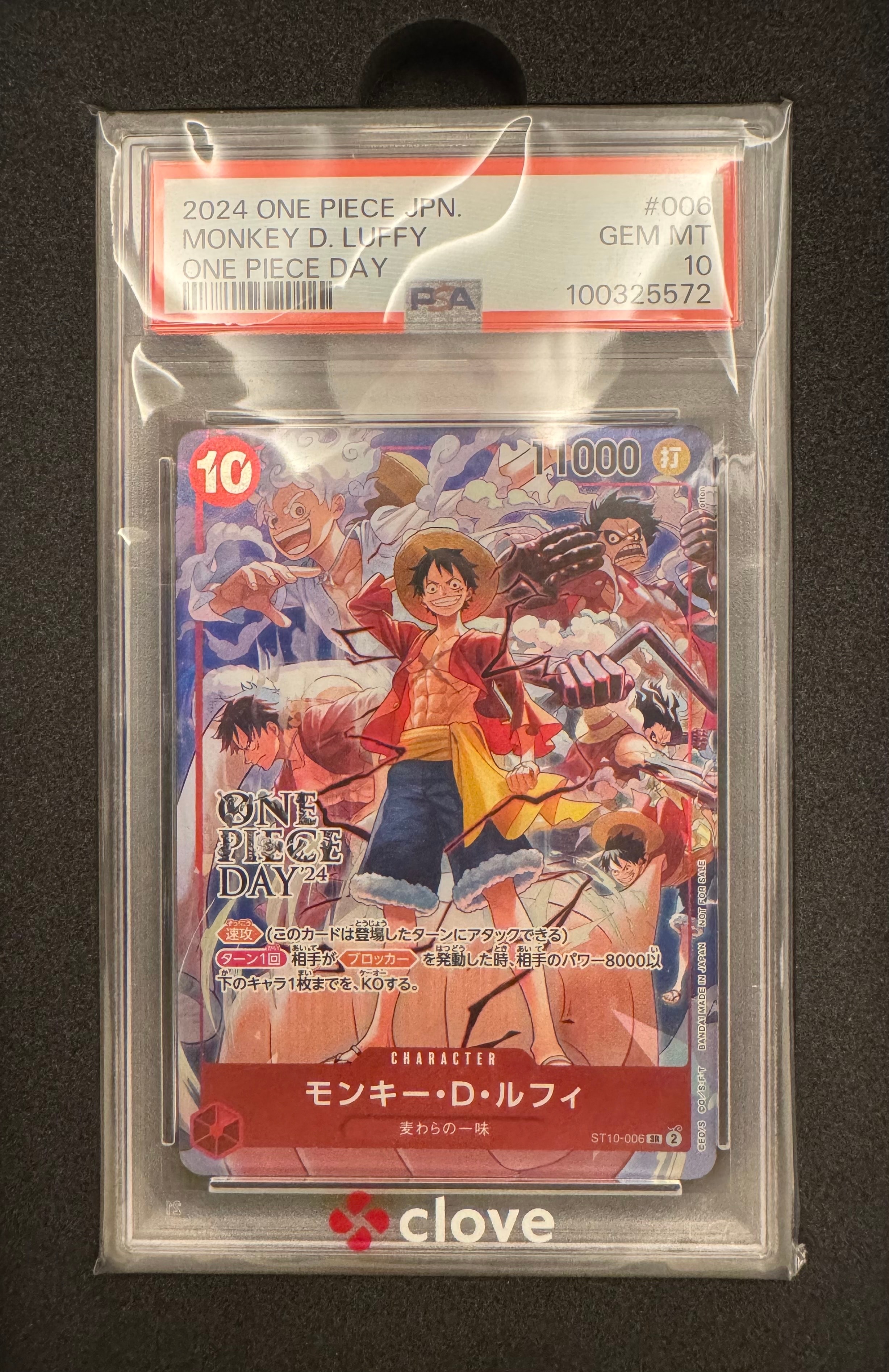 PSA9】モンキー・D・ルフィ SR [ST10-006](プロモーションカード「ONE